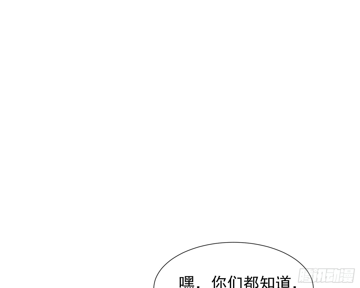 第7话 情期?