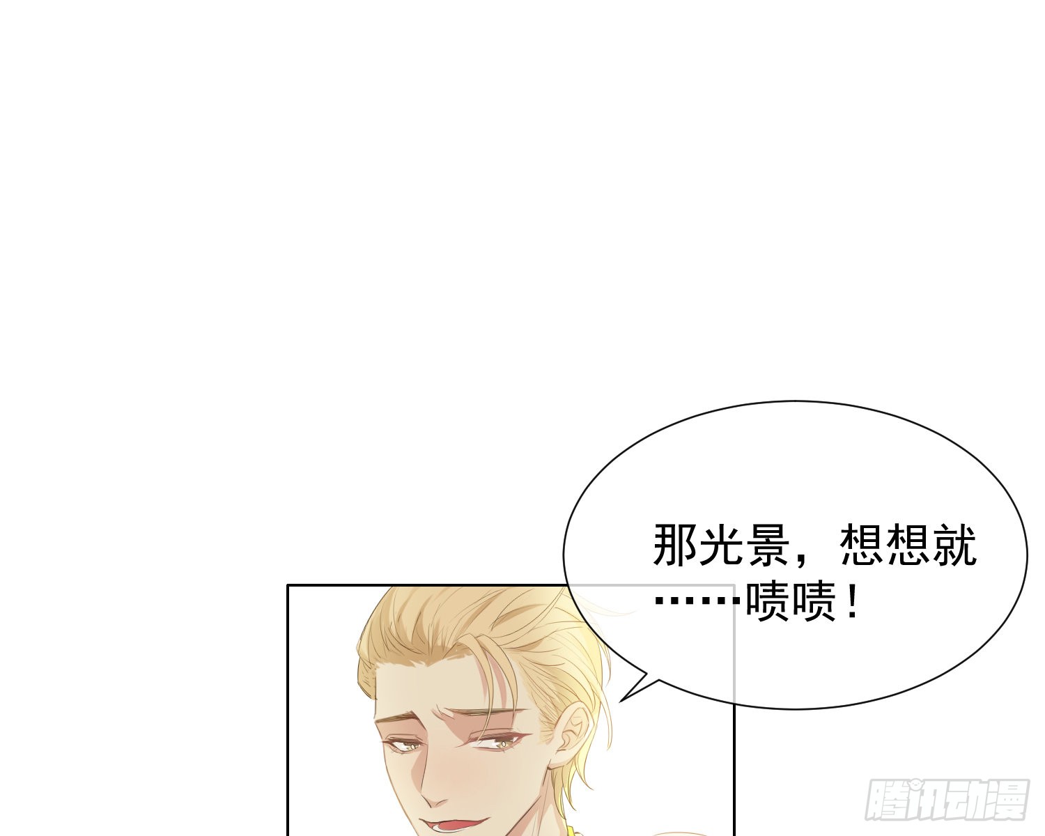 第7话 情期?
