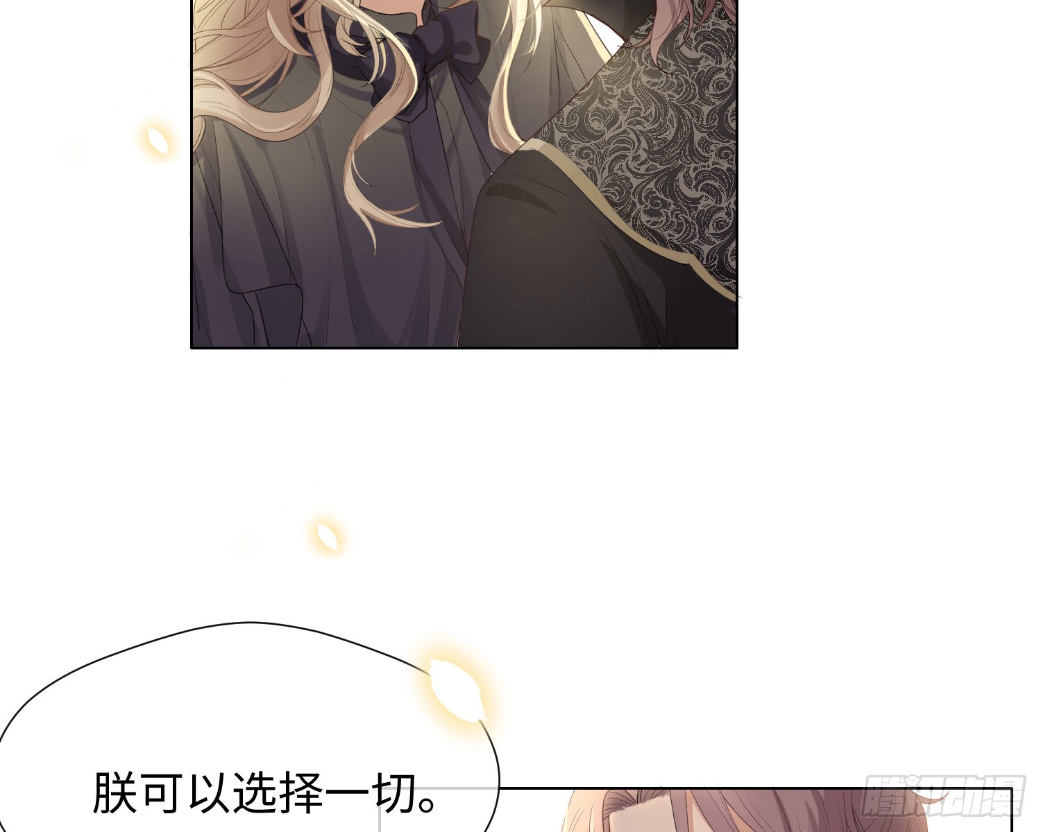 第7话 情期?