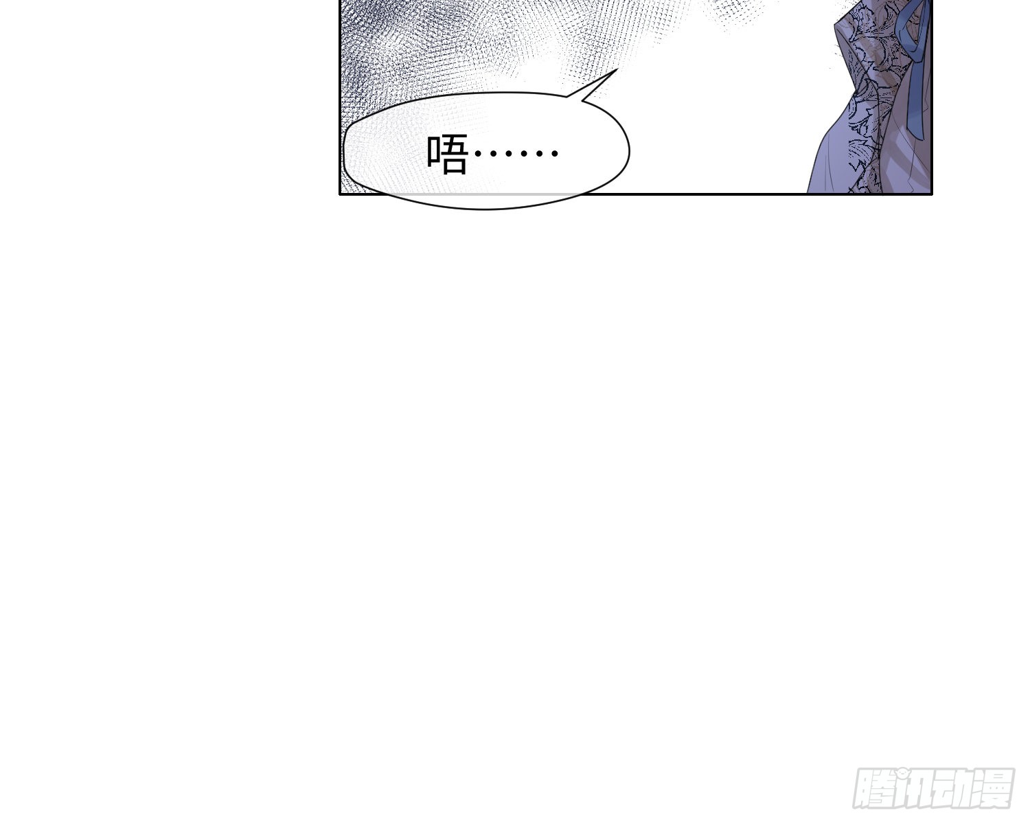 第7话 情期?