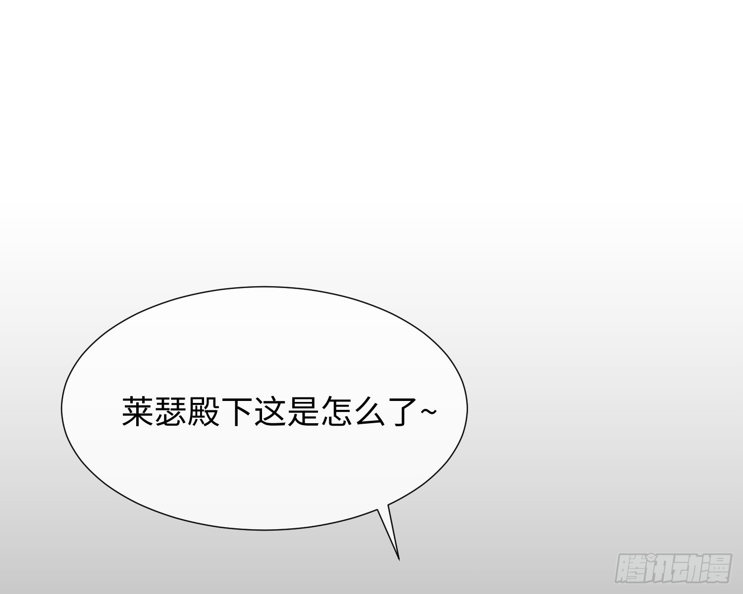 第7话 情期?