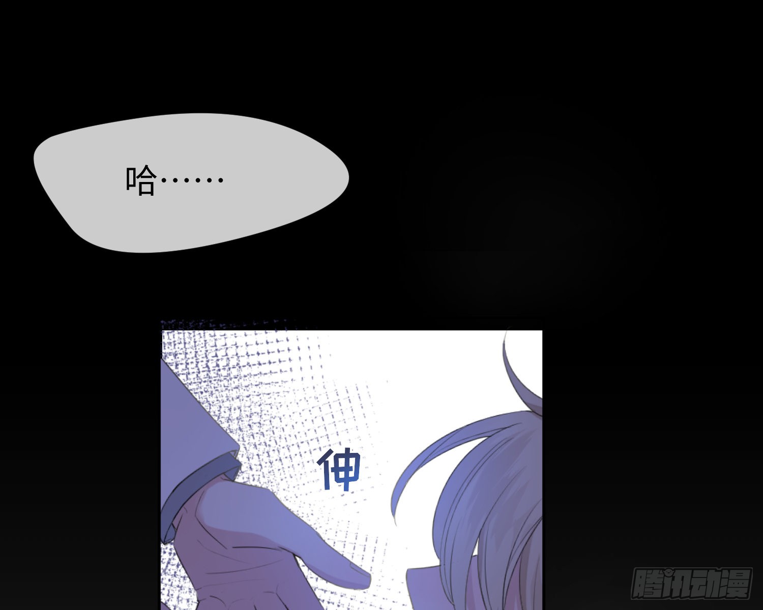 第7话 情期?