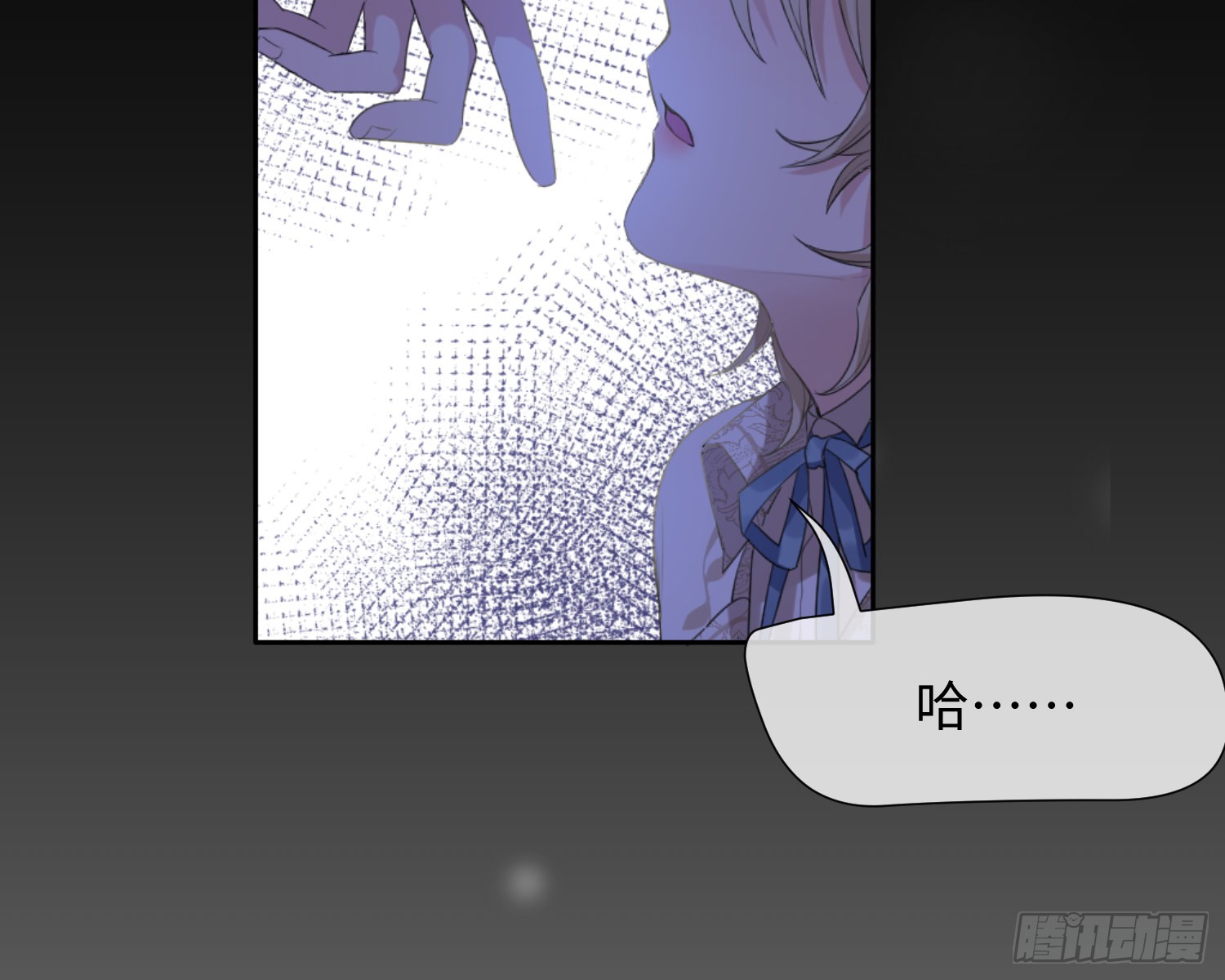 第7话 情期?