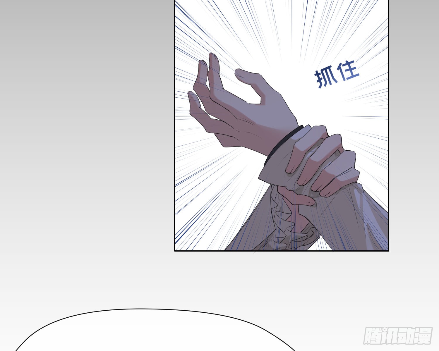 第7话 情期?