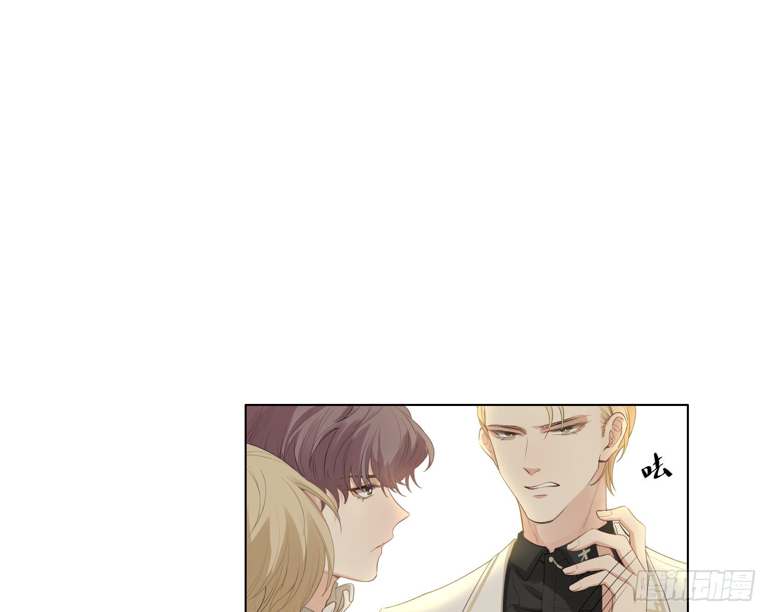 第7话 情期?