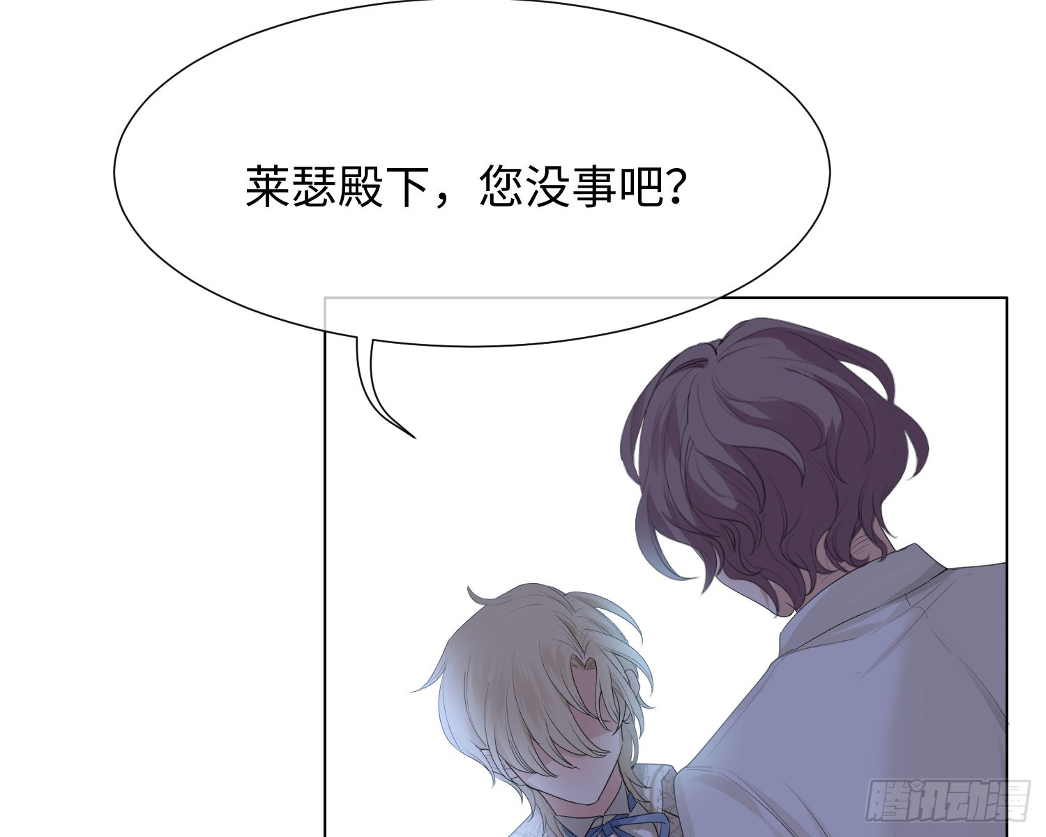 第7话 情期?