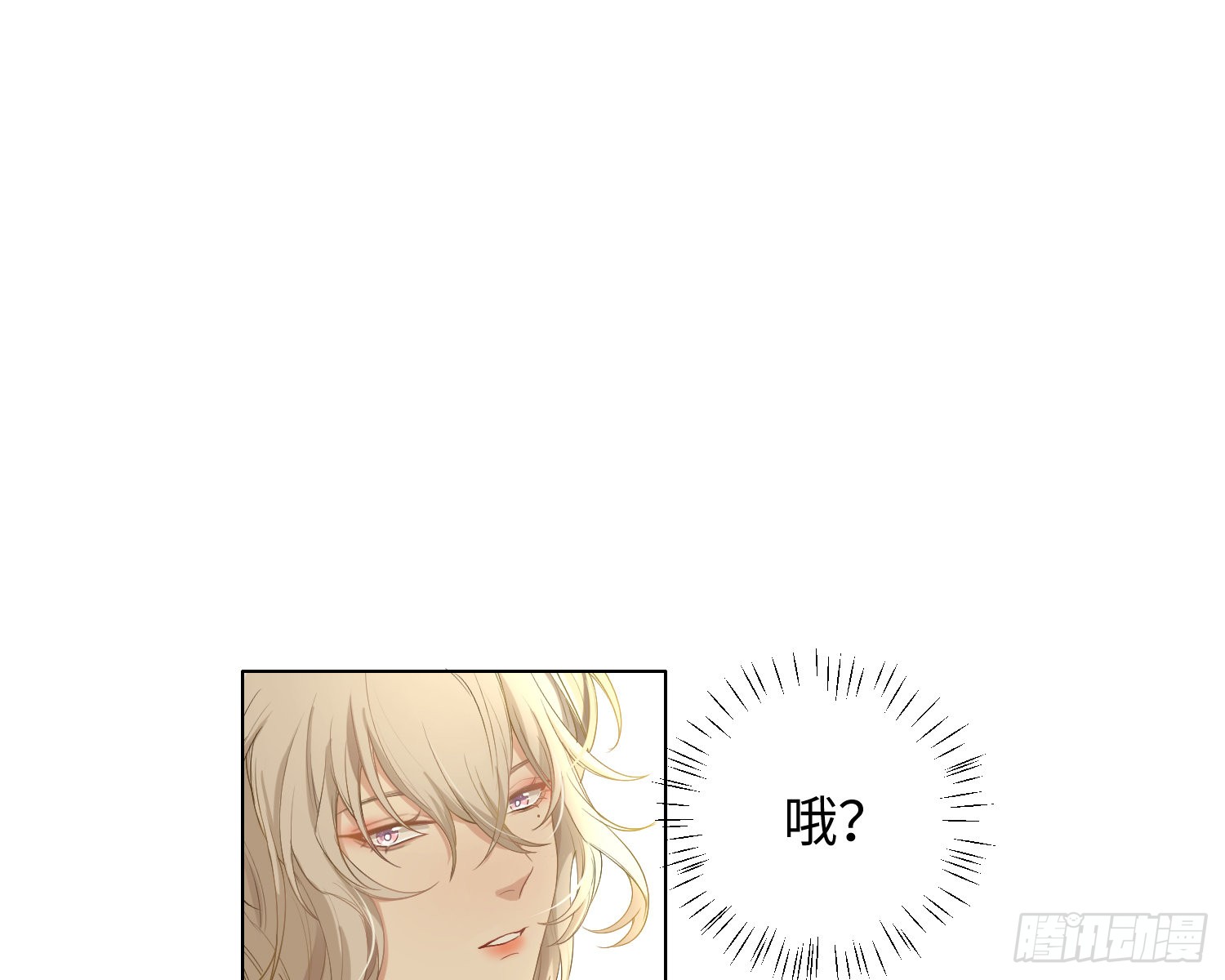 第8话 陷阱