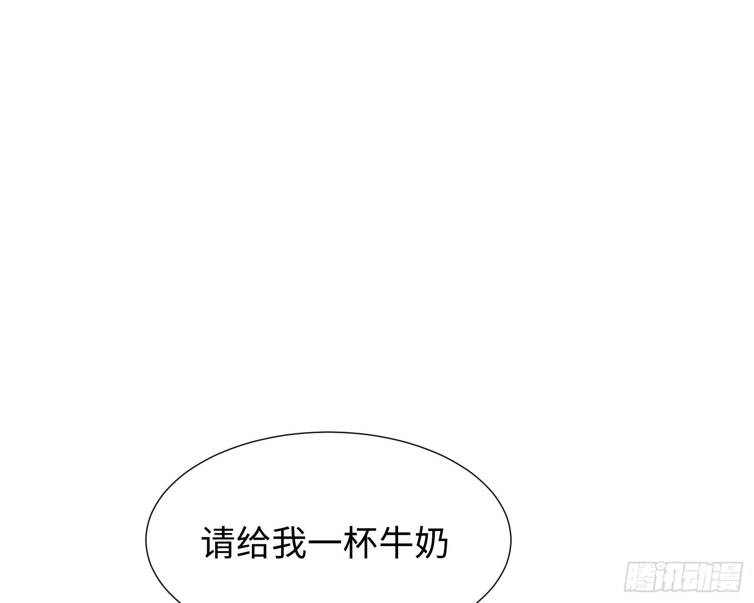 第8话 陷阱