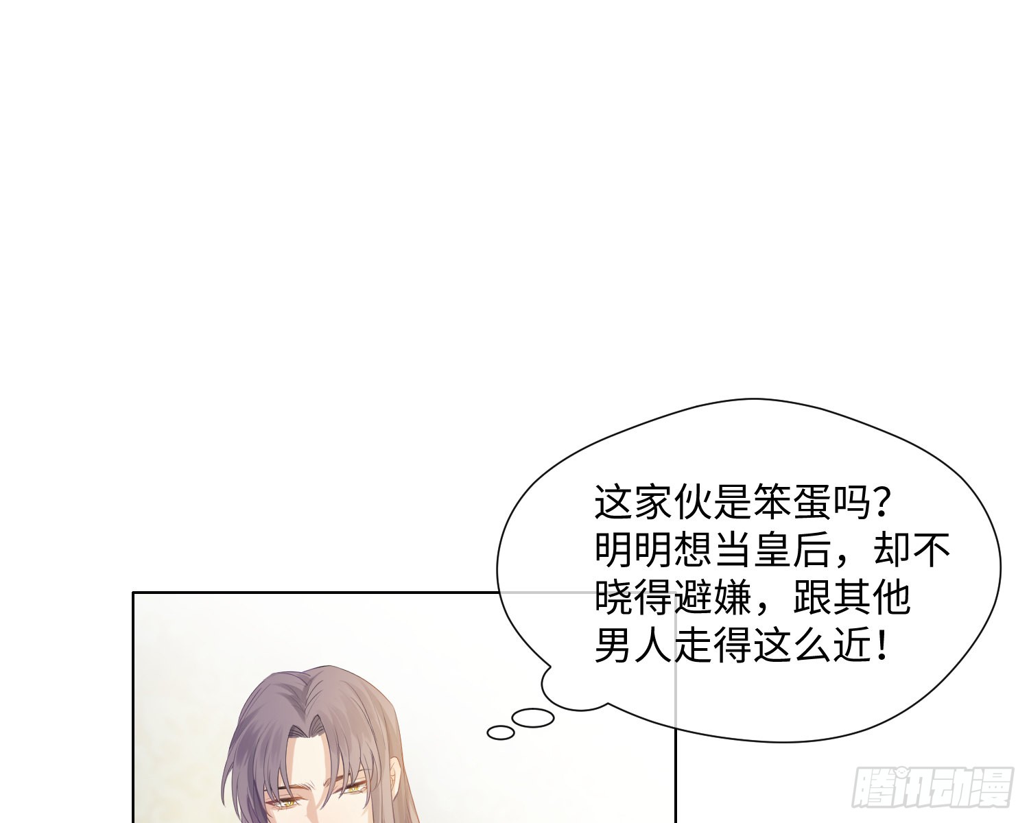 第8话 陷阱