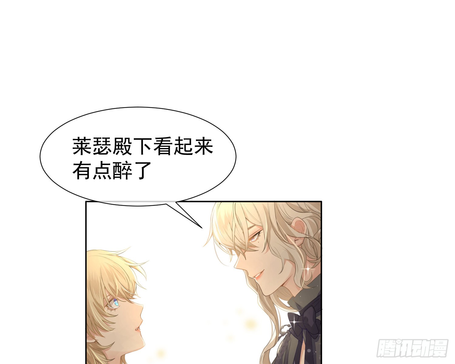 第8话 陷阱
