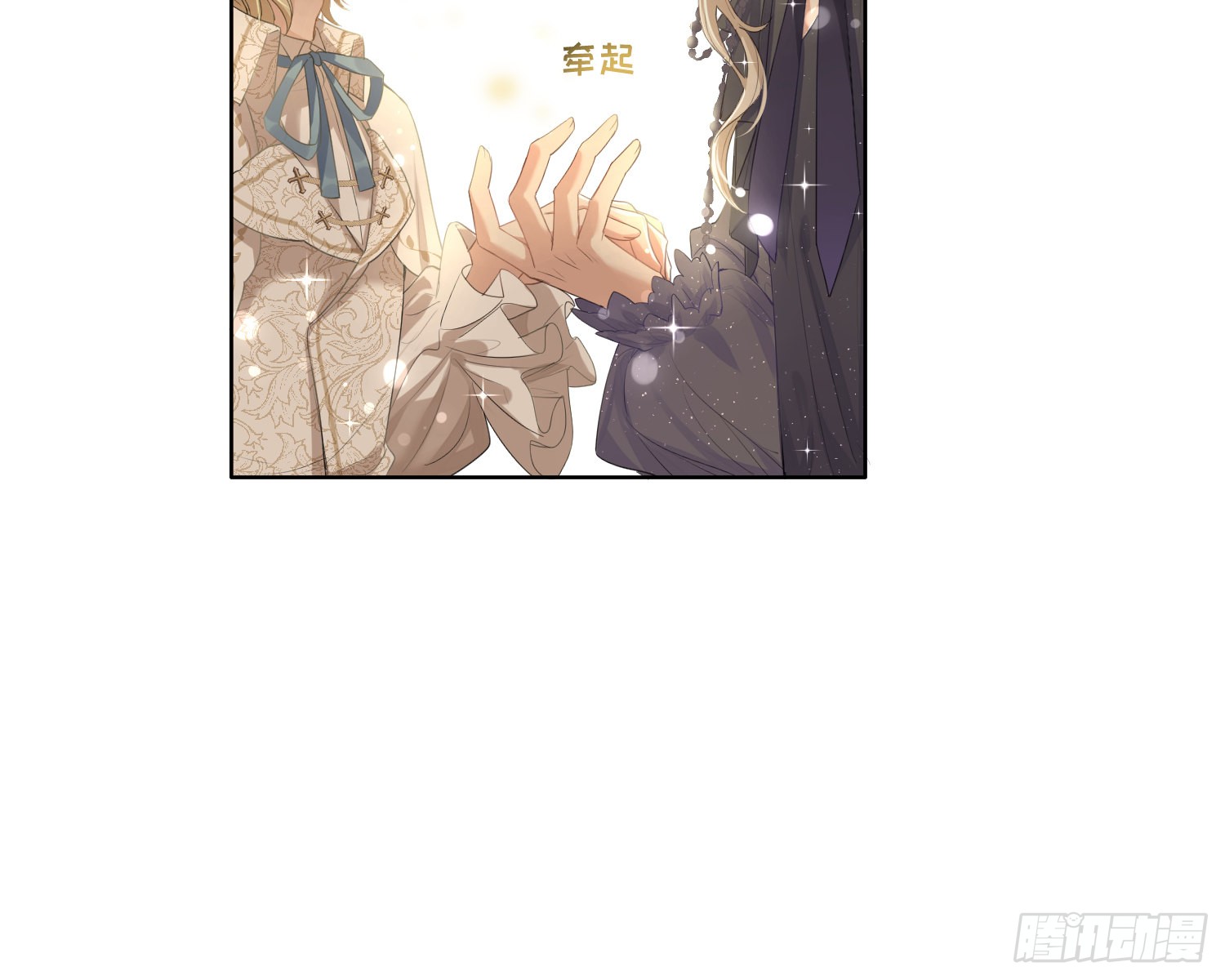 第8话 陷阱