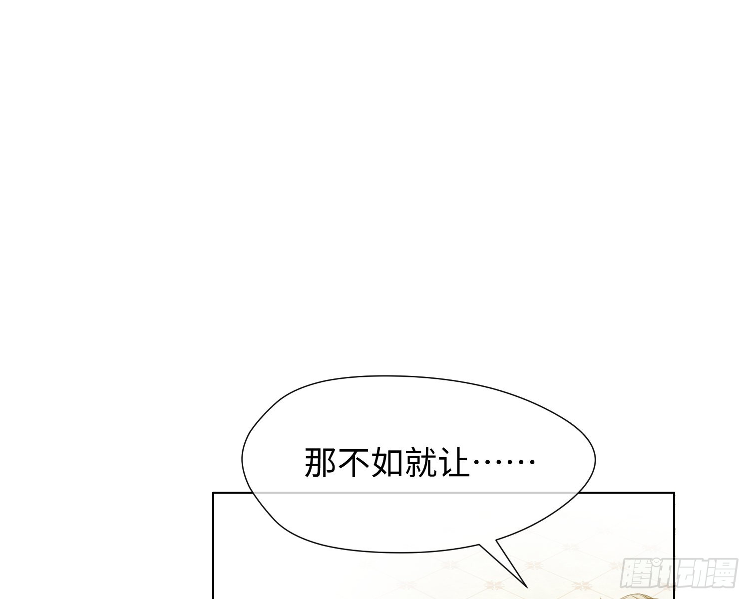 第9话 遇袭