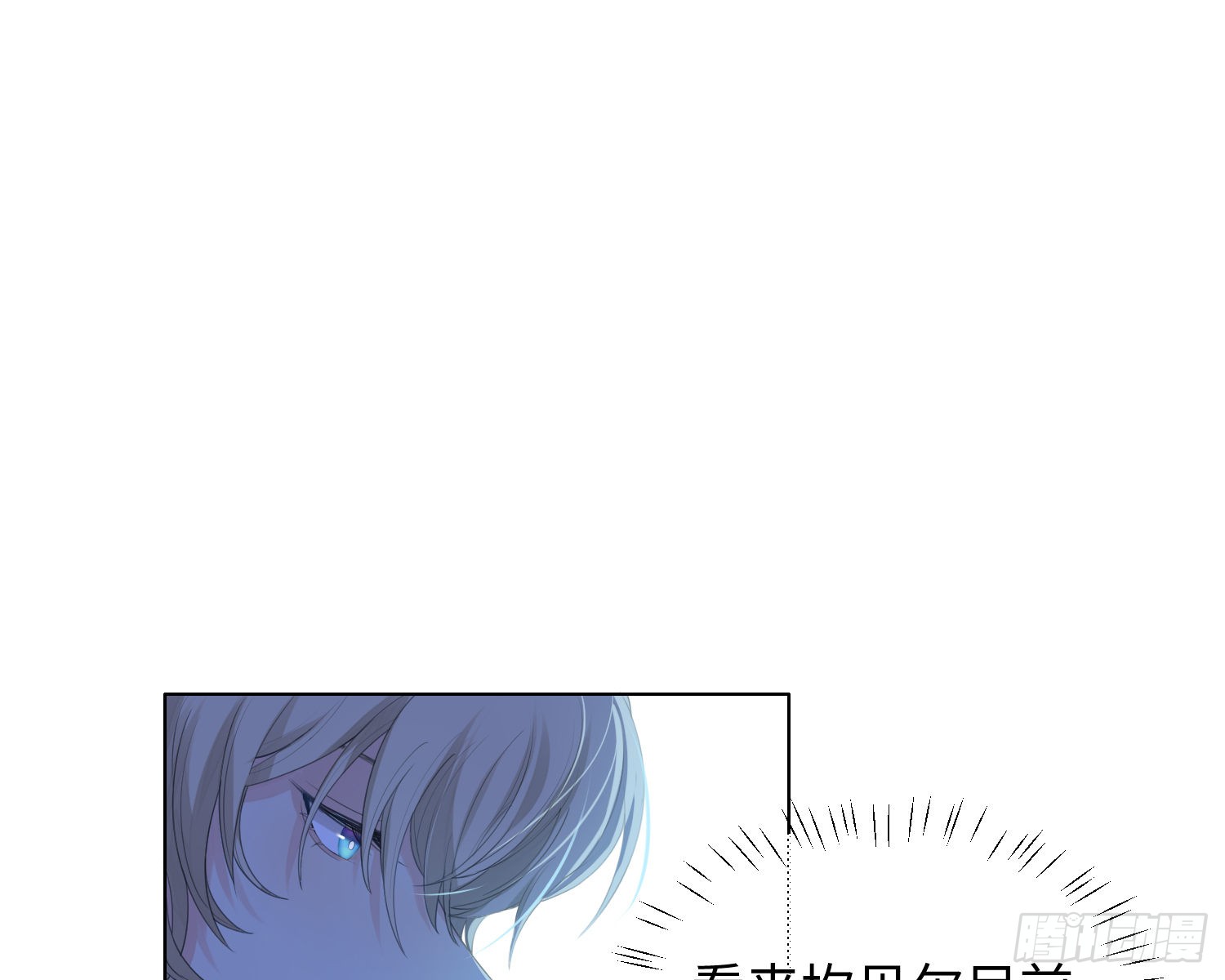 第9话 遇袭