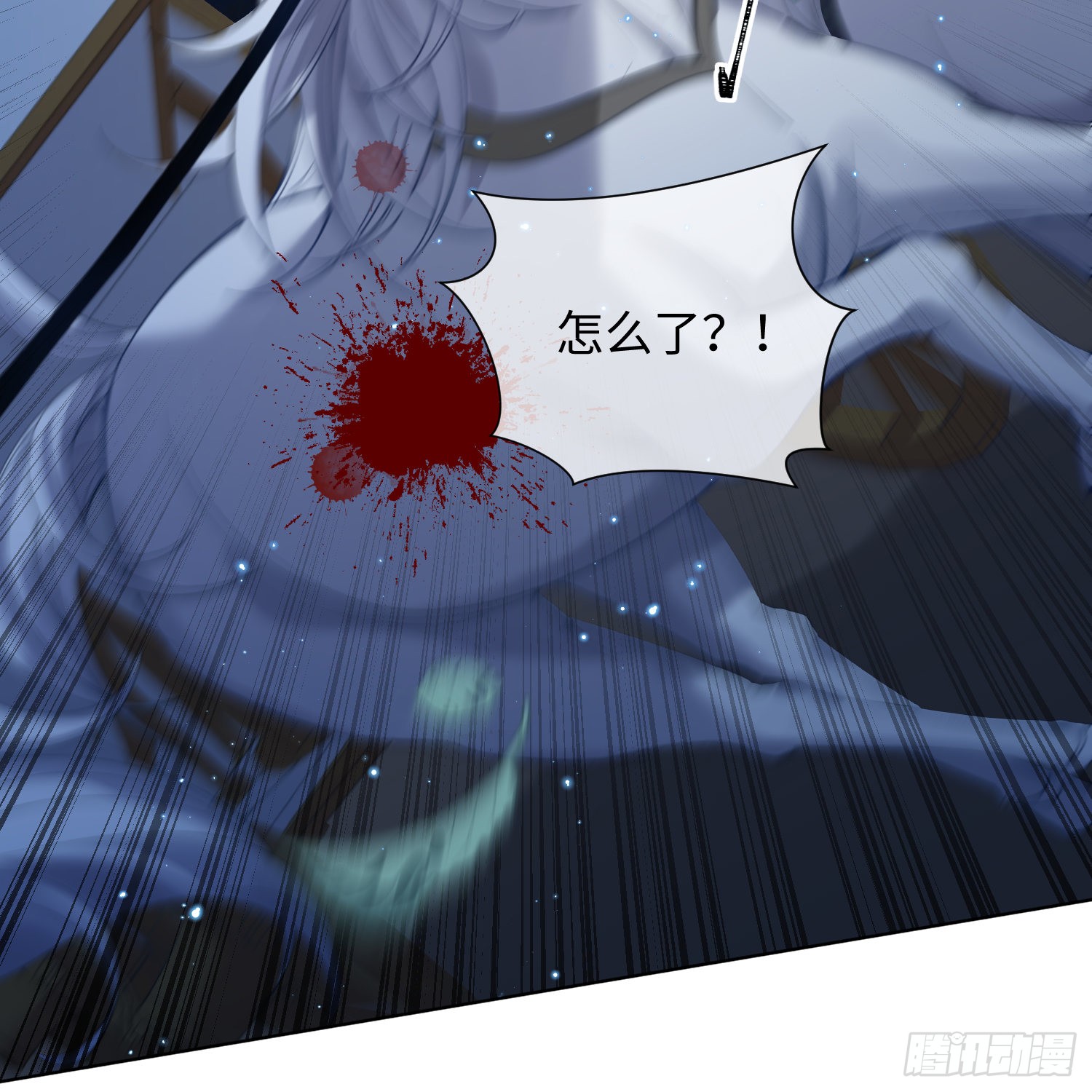 第9话 遇袭