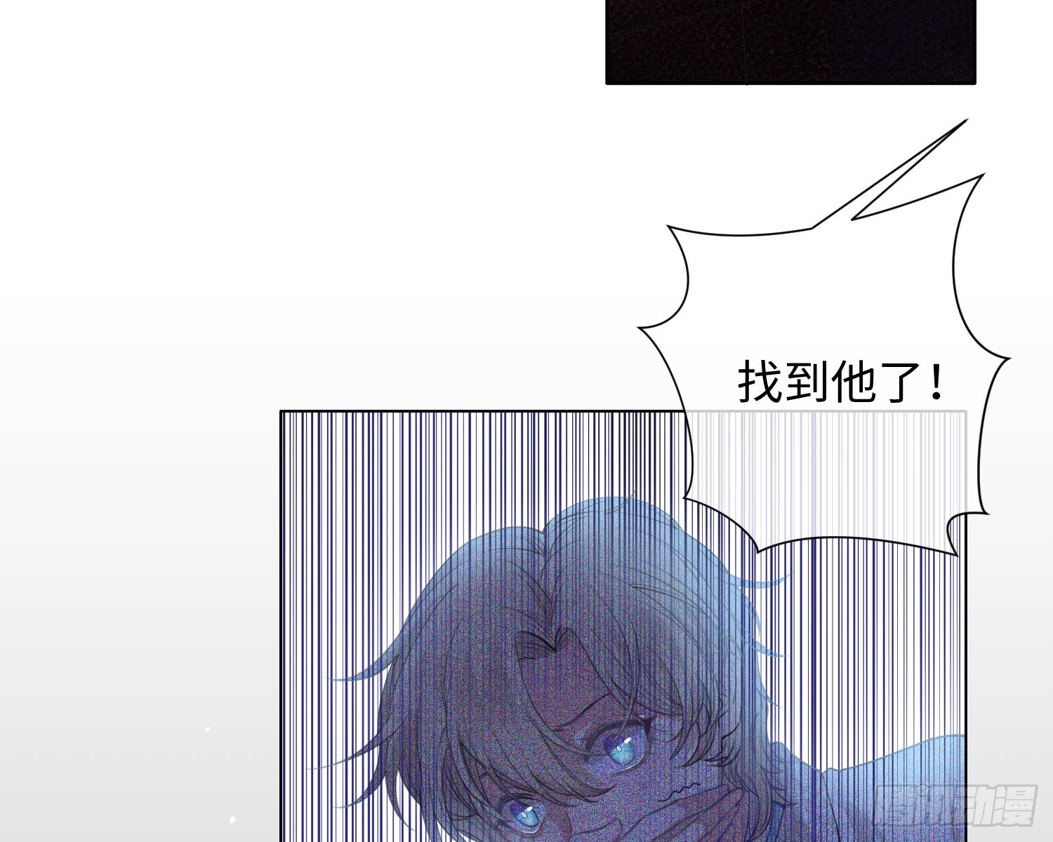 第9话 遇袭