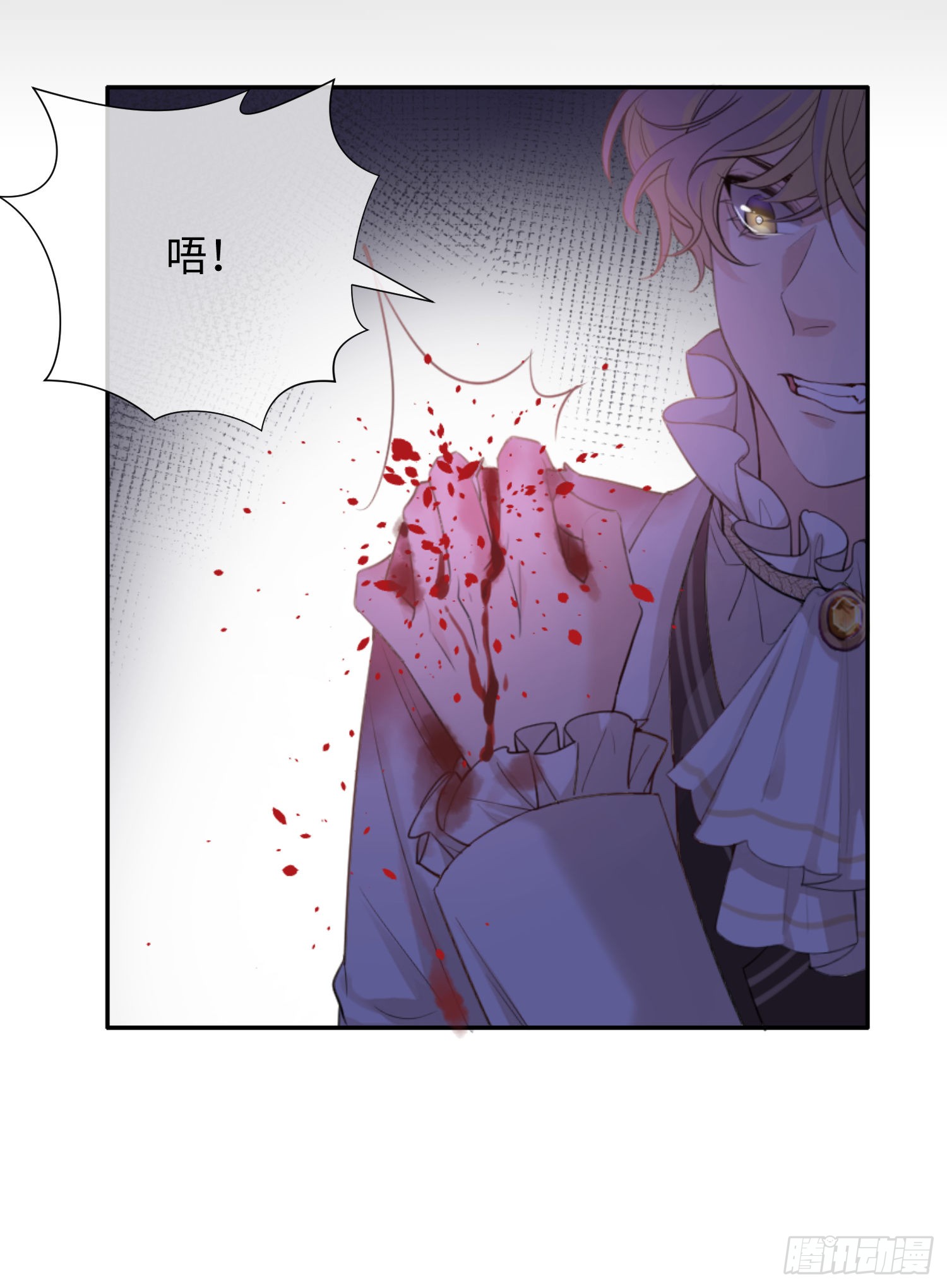 第9话 遇袭