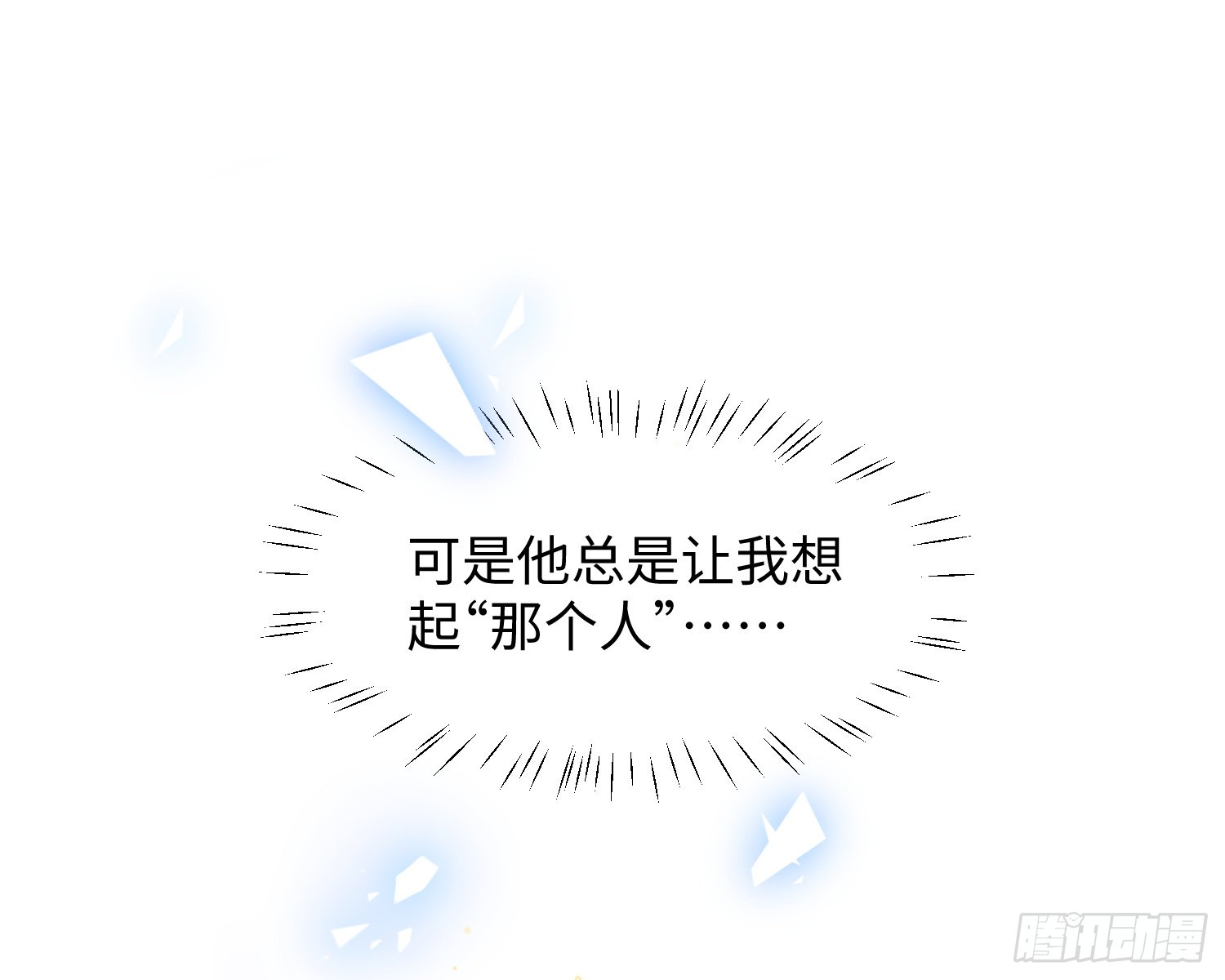 第9话 遇袭