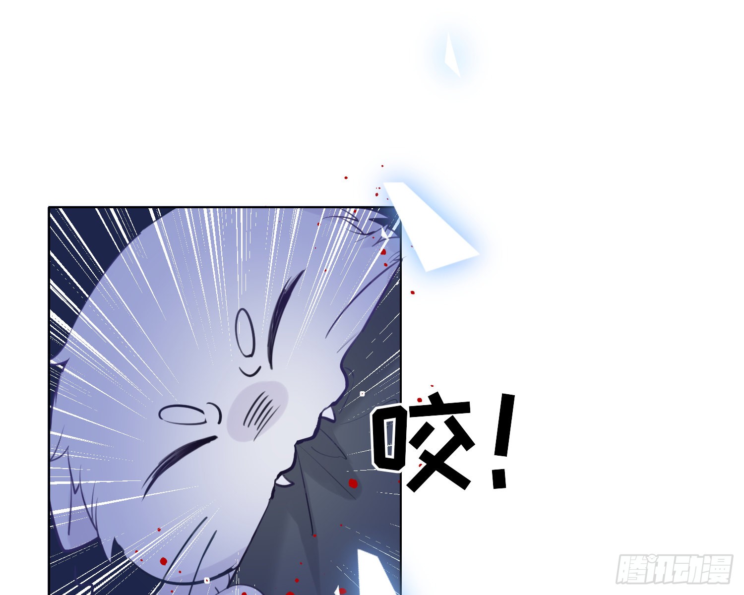 第9话 遇袭