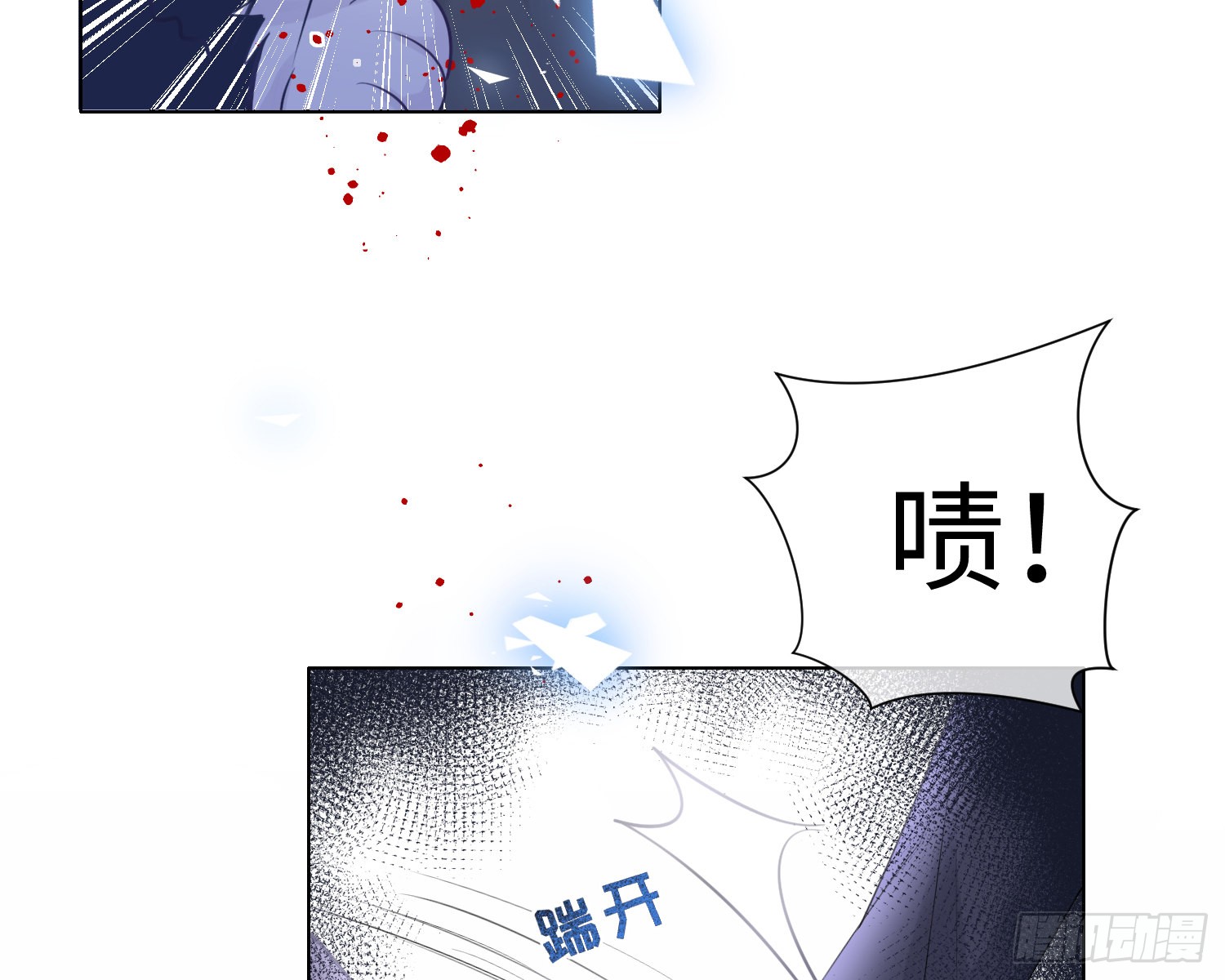 第9话 遇袭