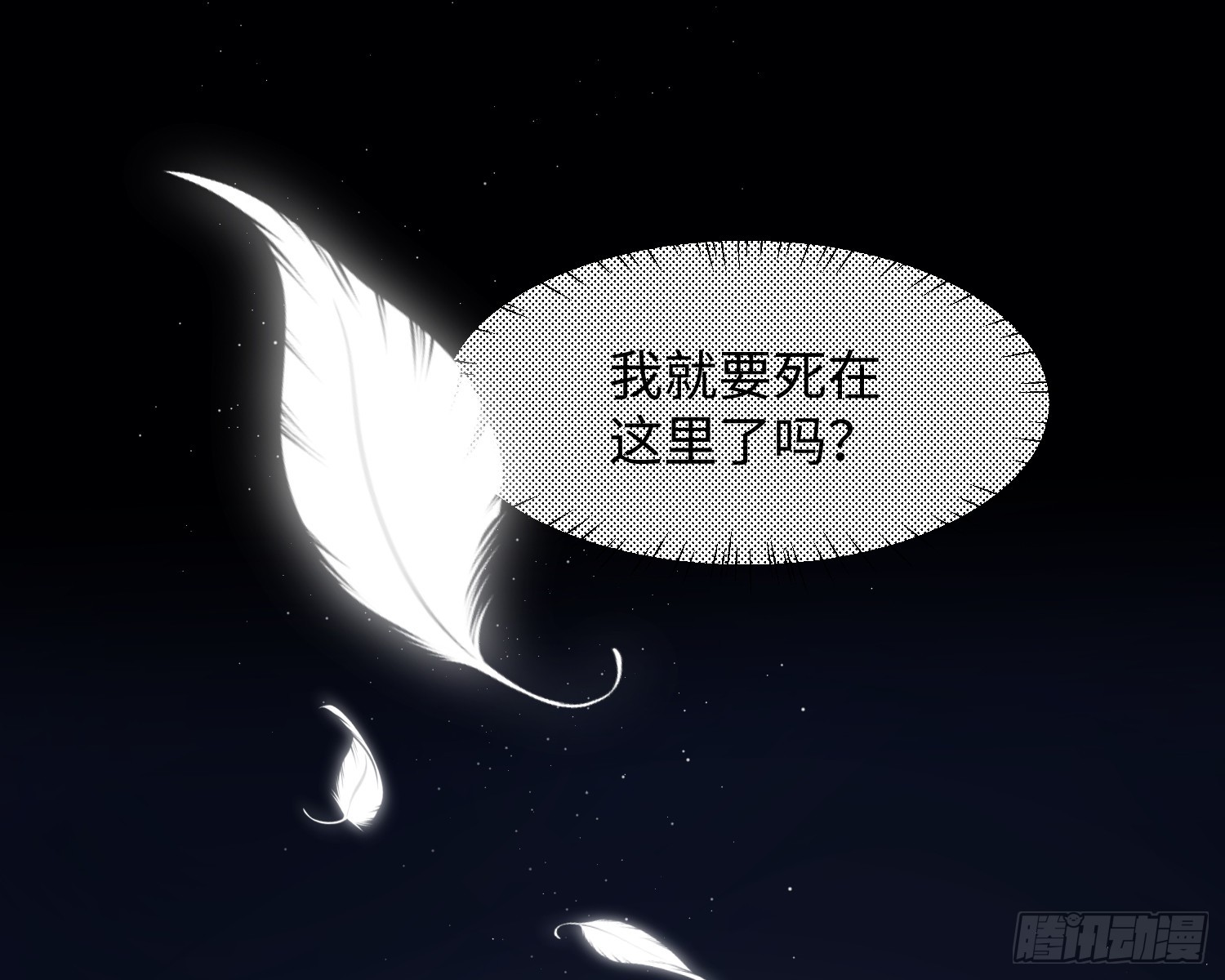 第10话 吃醋