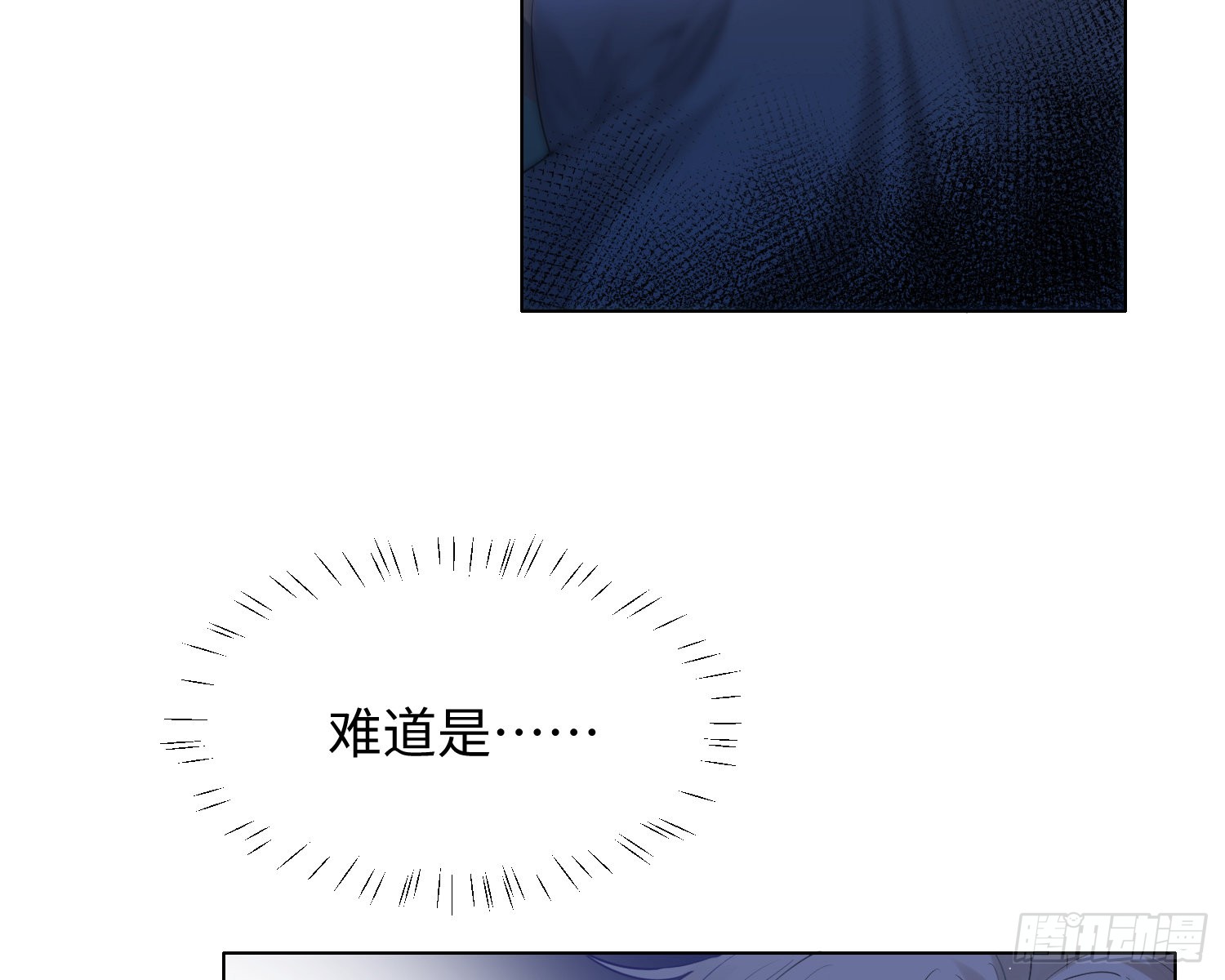 第10话 吃醋