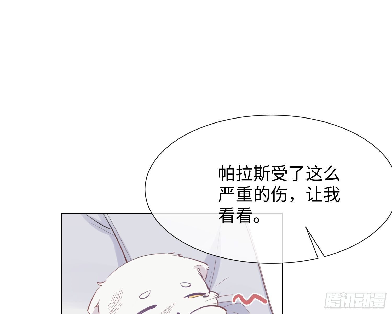 第10话 吃醋