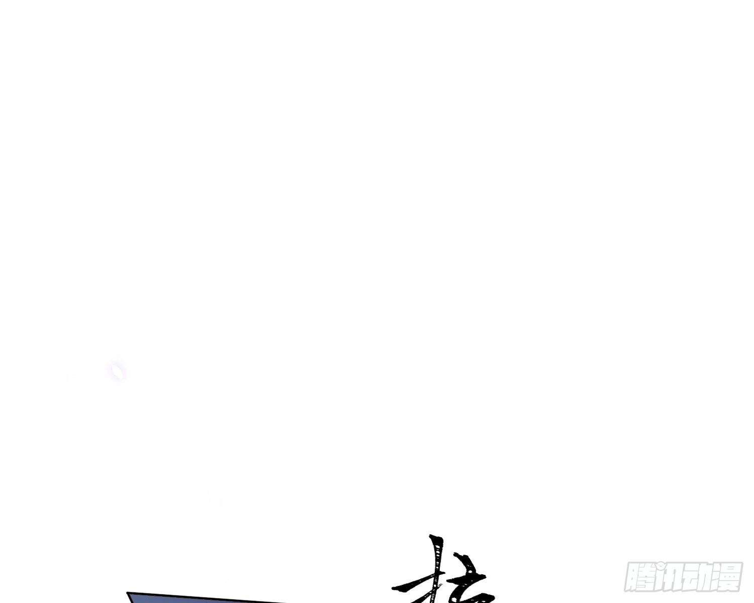 第10话 吃醋