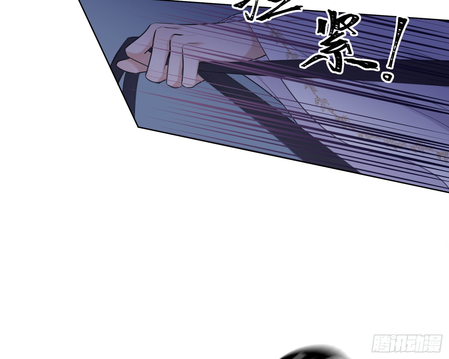 第10话 吃醋