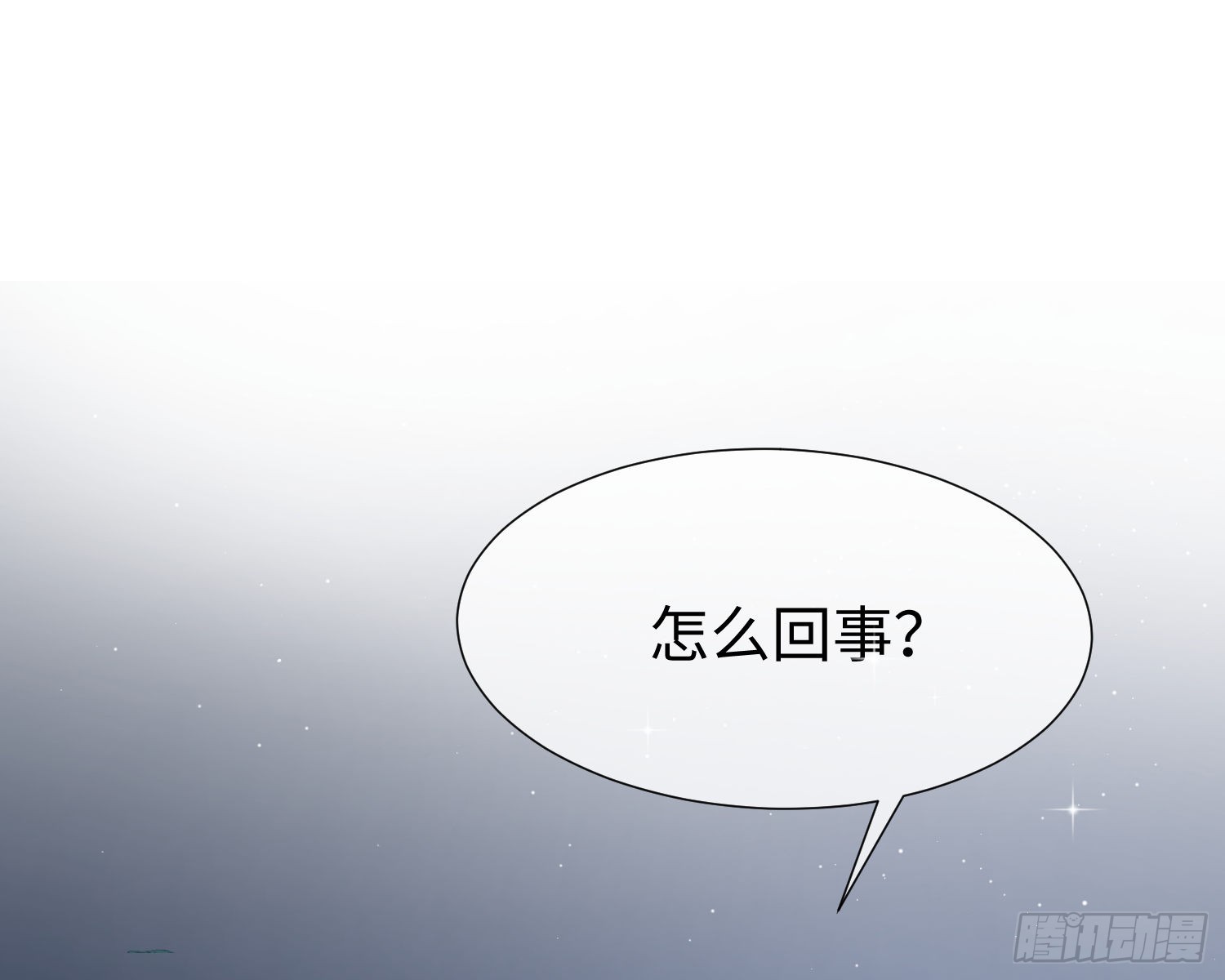 第10话 吃醋