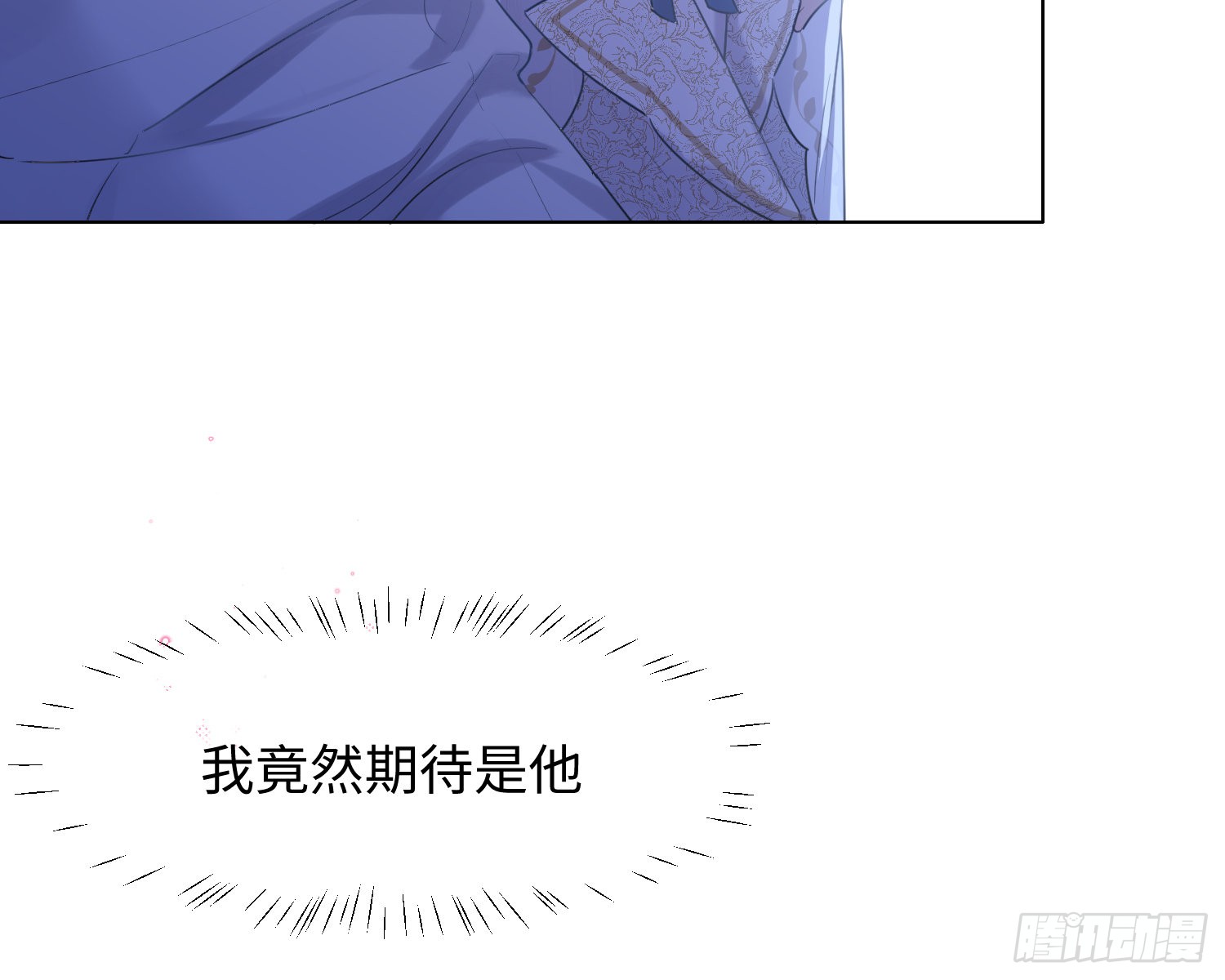 第10话 吃醋