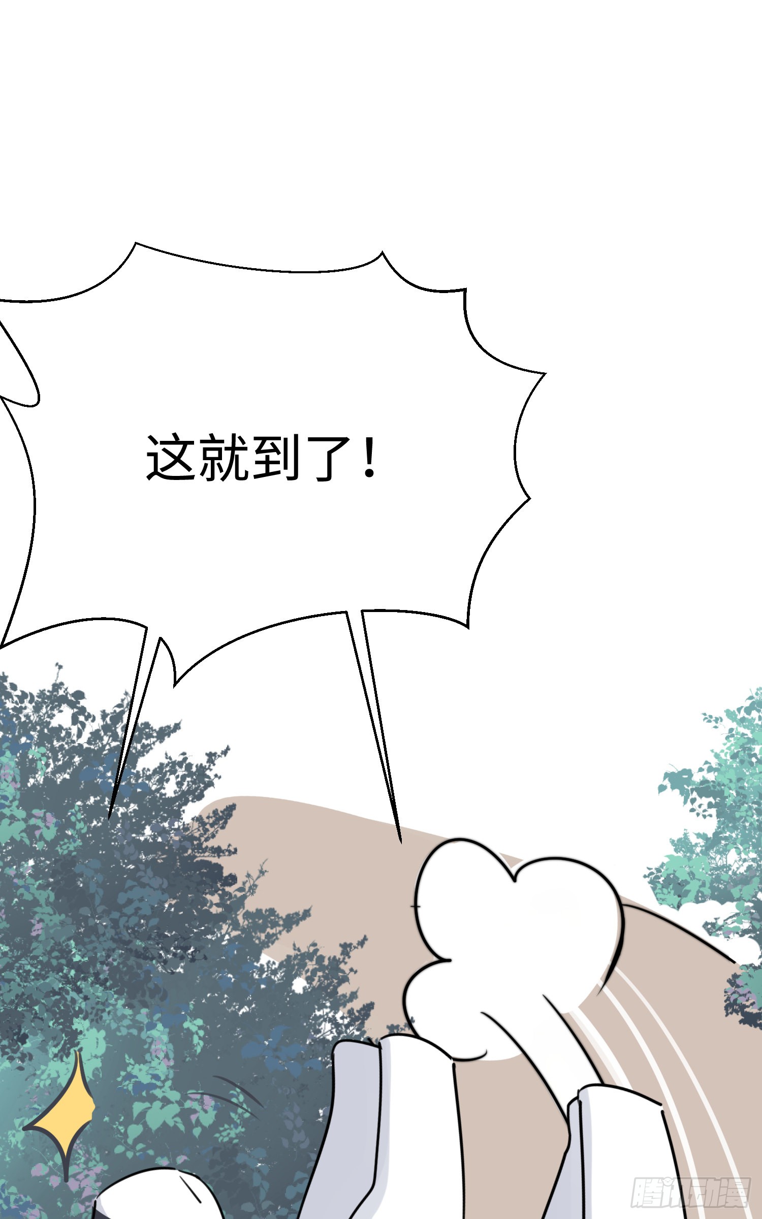 第10话 吃醋