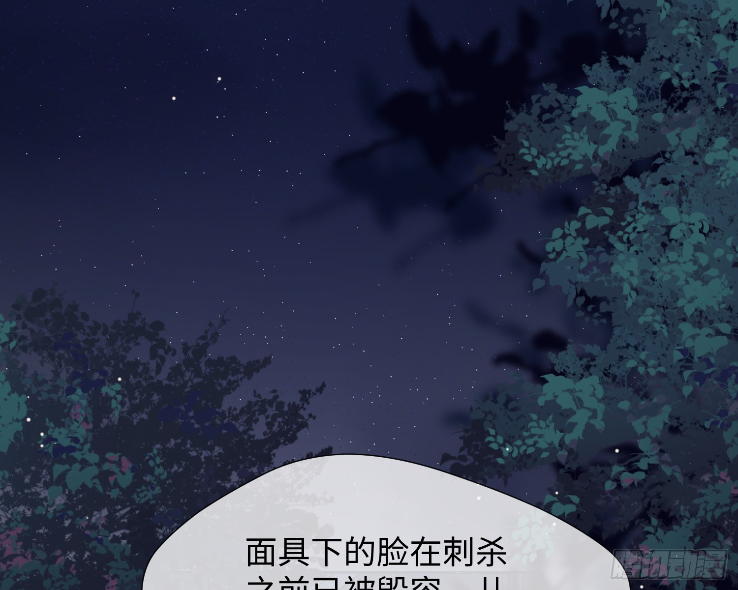 第11话 精神力提升的真相