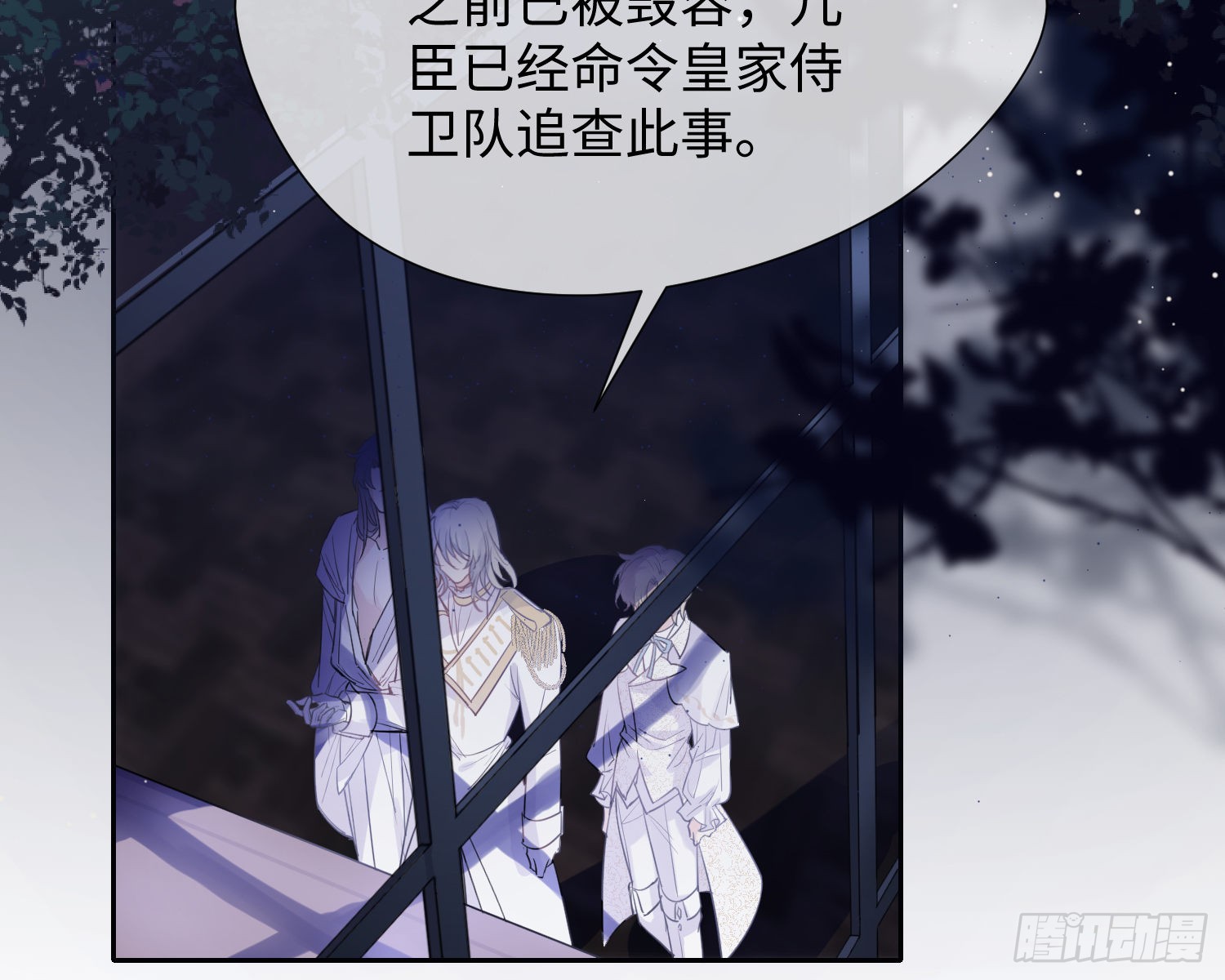 第11话 精神力提升的真相