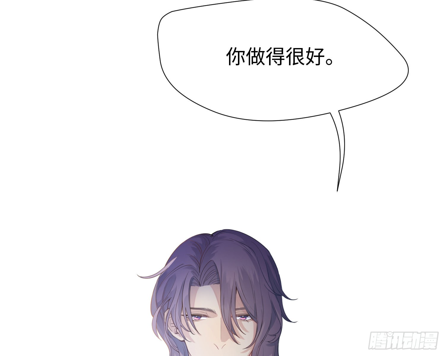 第11话 精神力提升的真相