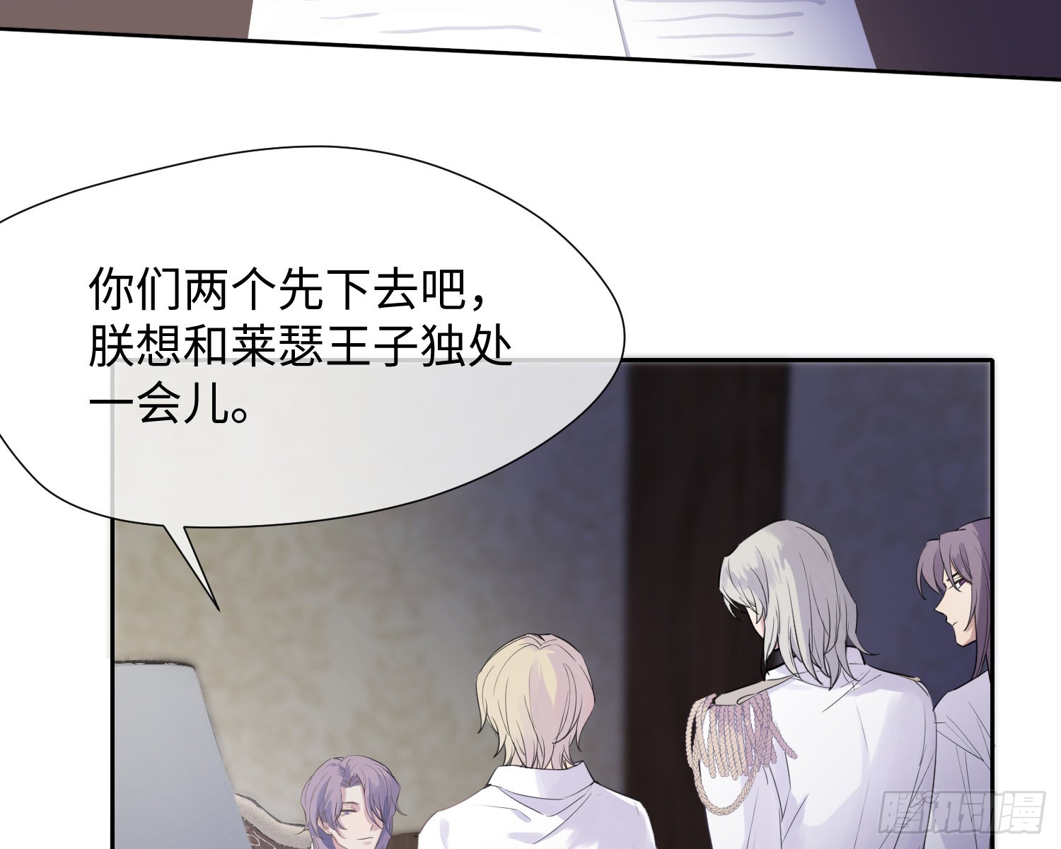第11话 精神力提升的真相