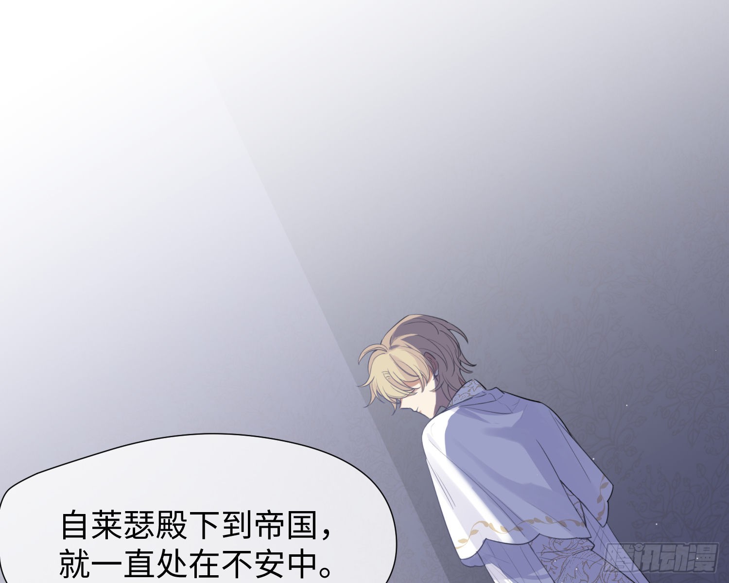 第11话 精神力提升的真相
