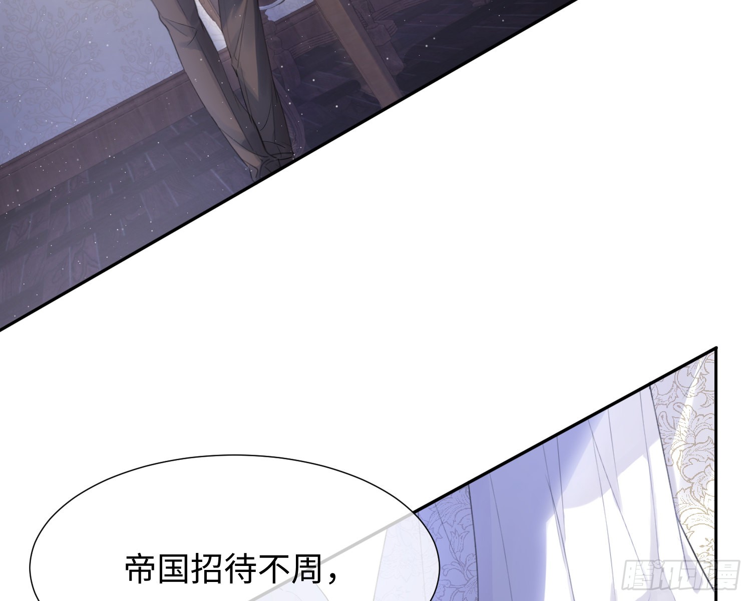 第11话 精神力提升的真相