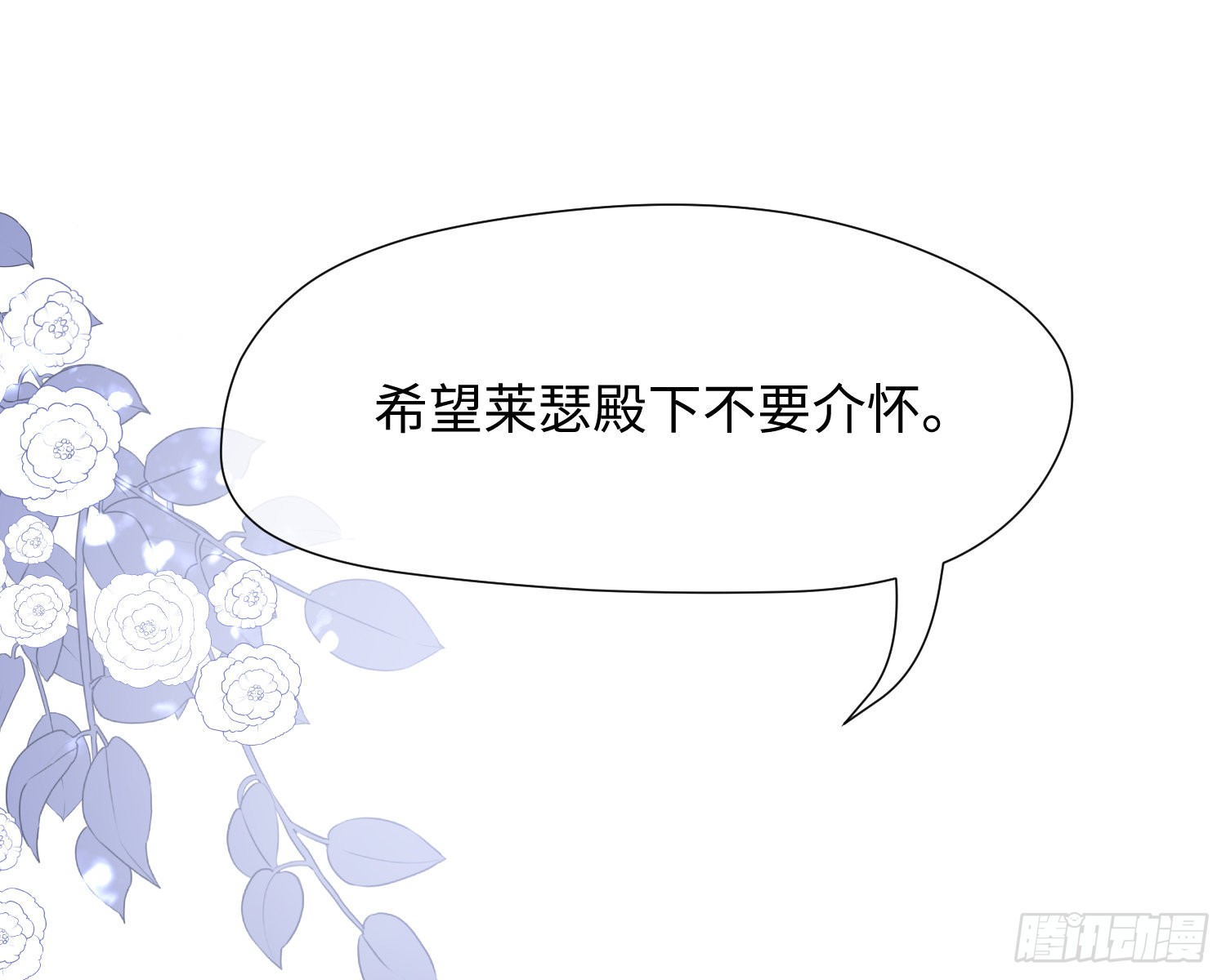 第11话 精神力提升的真相