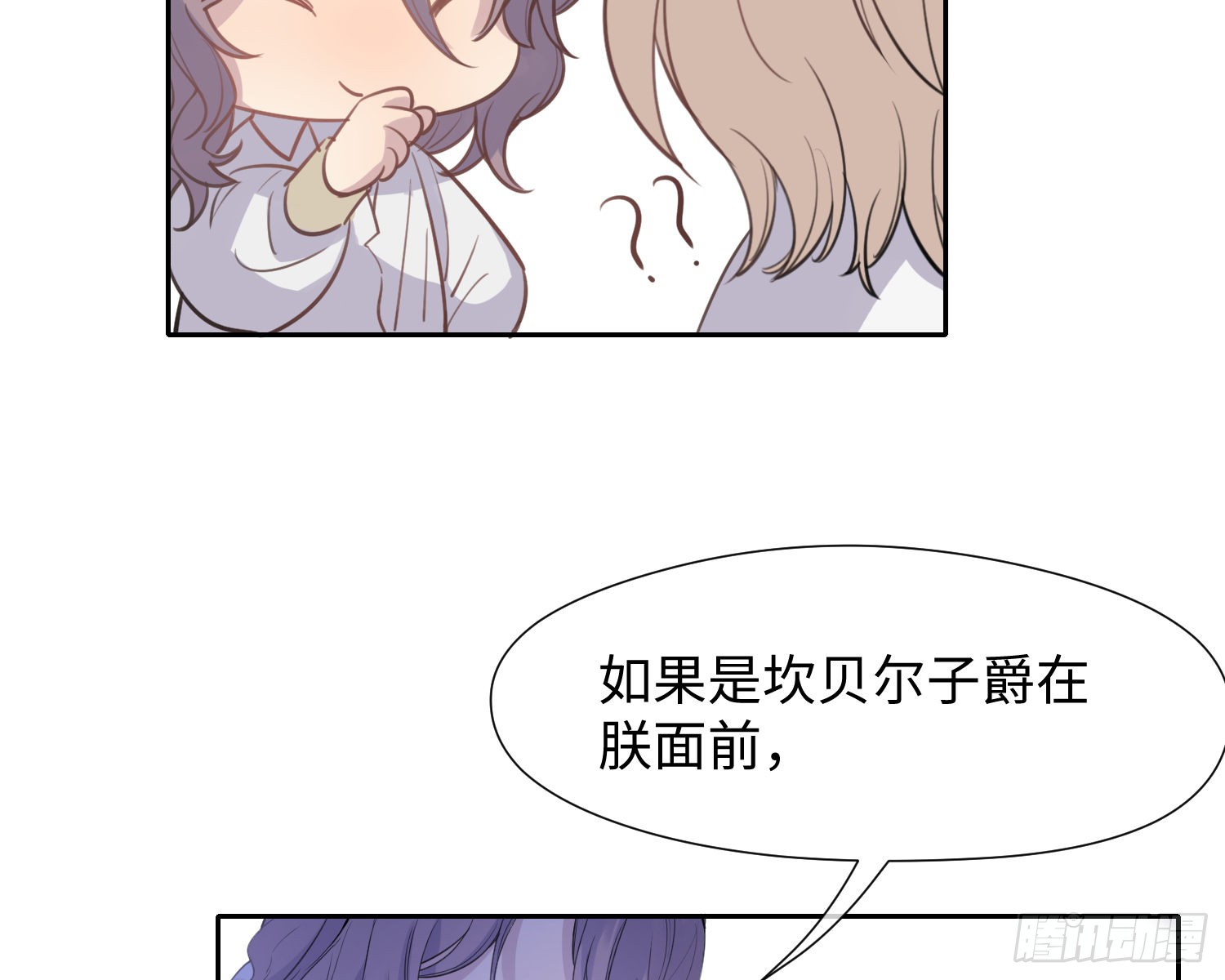 第11话 精神力提升的真相