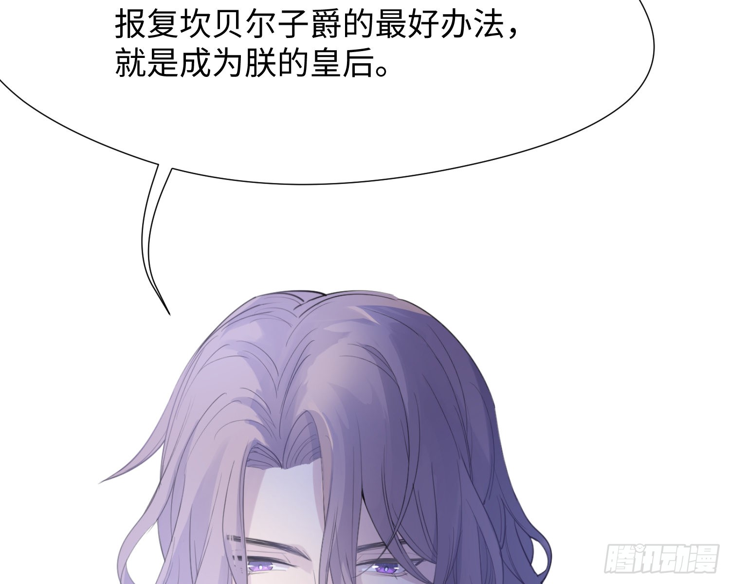 第11话 精神力提升的真相