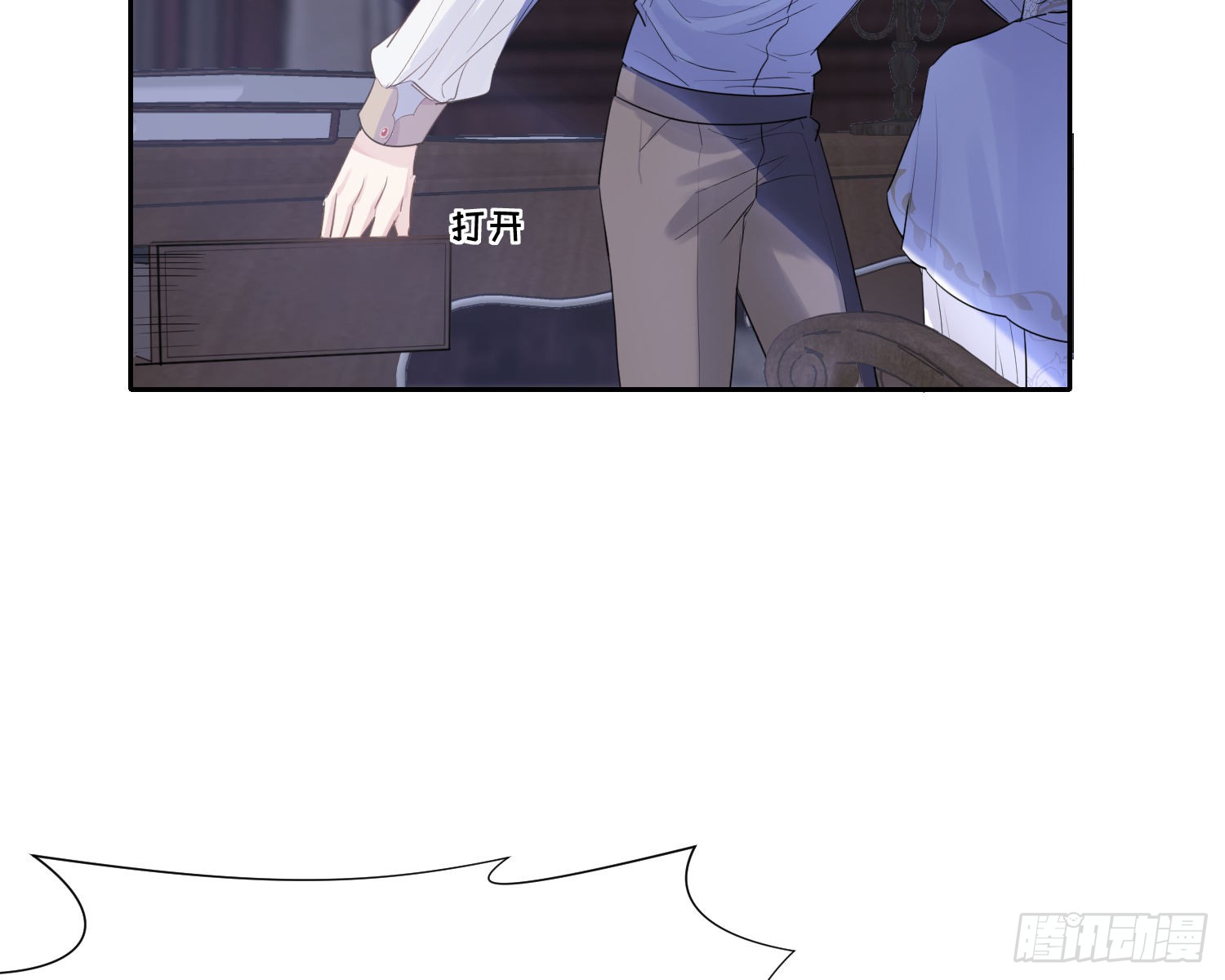 第11话 精神力提升的真相