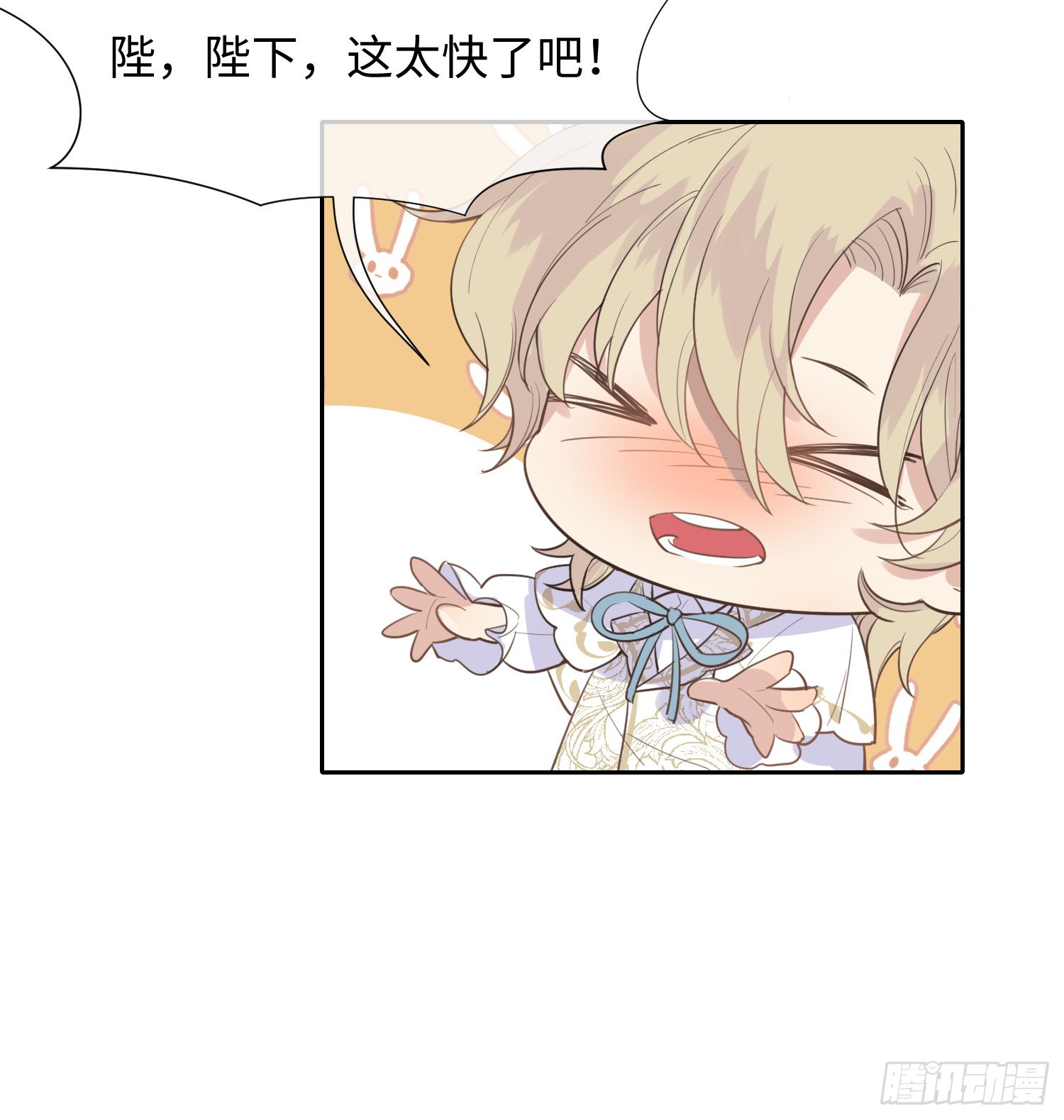 第11话 精神力提升的真相