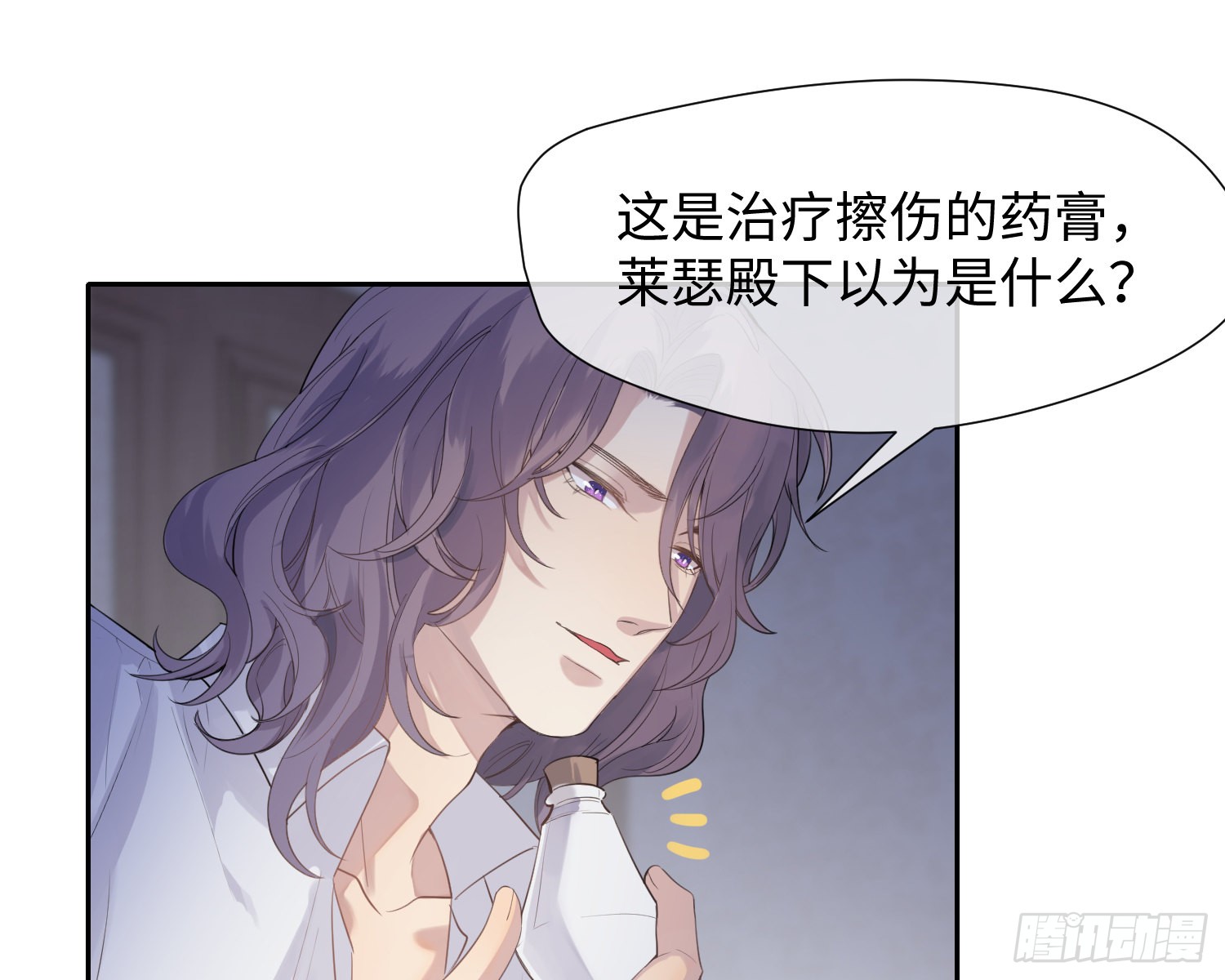 第11话 精神力提升的真相