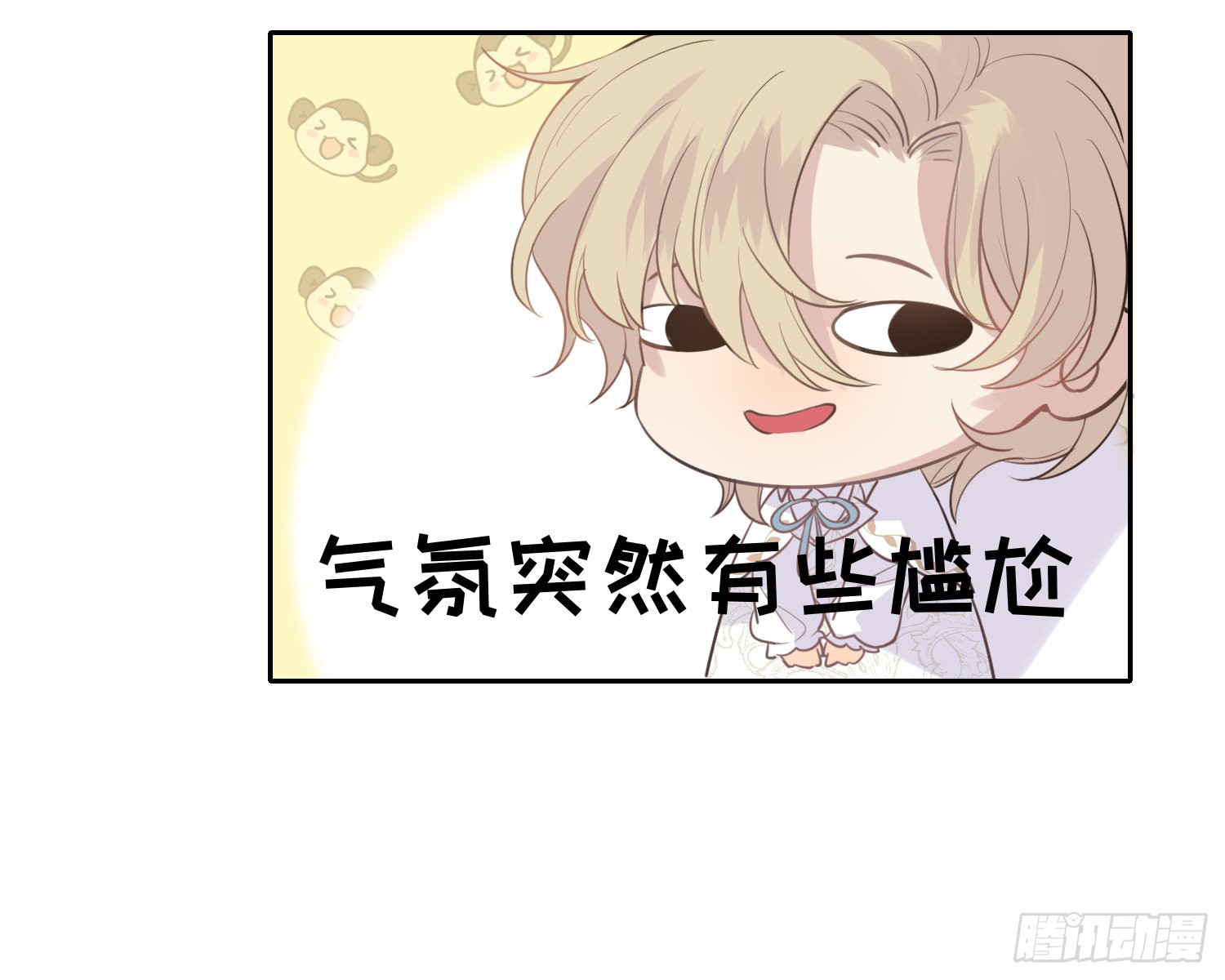 第11话 精神力提升的真相