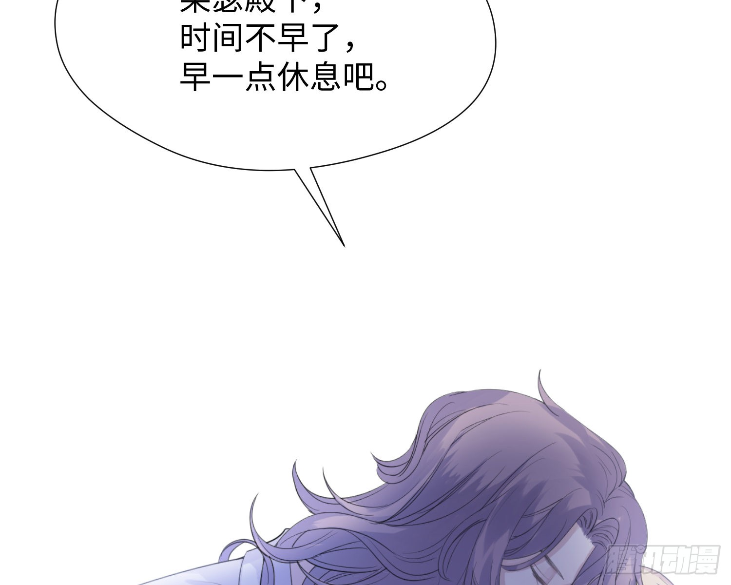 第11话 精神力提升的真相