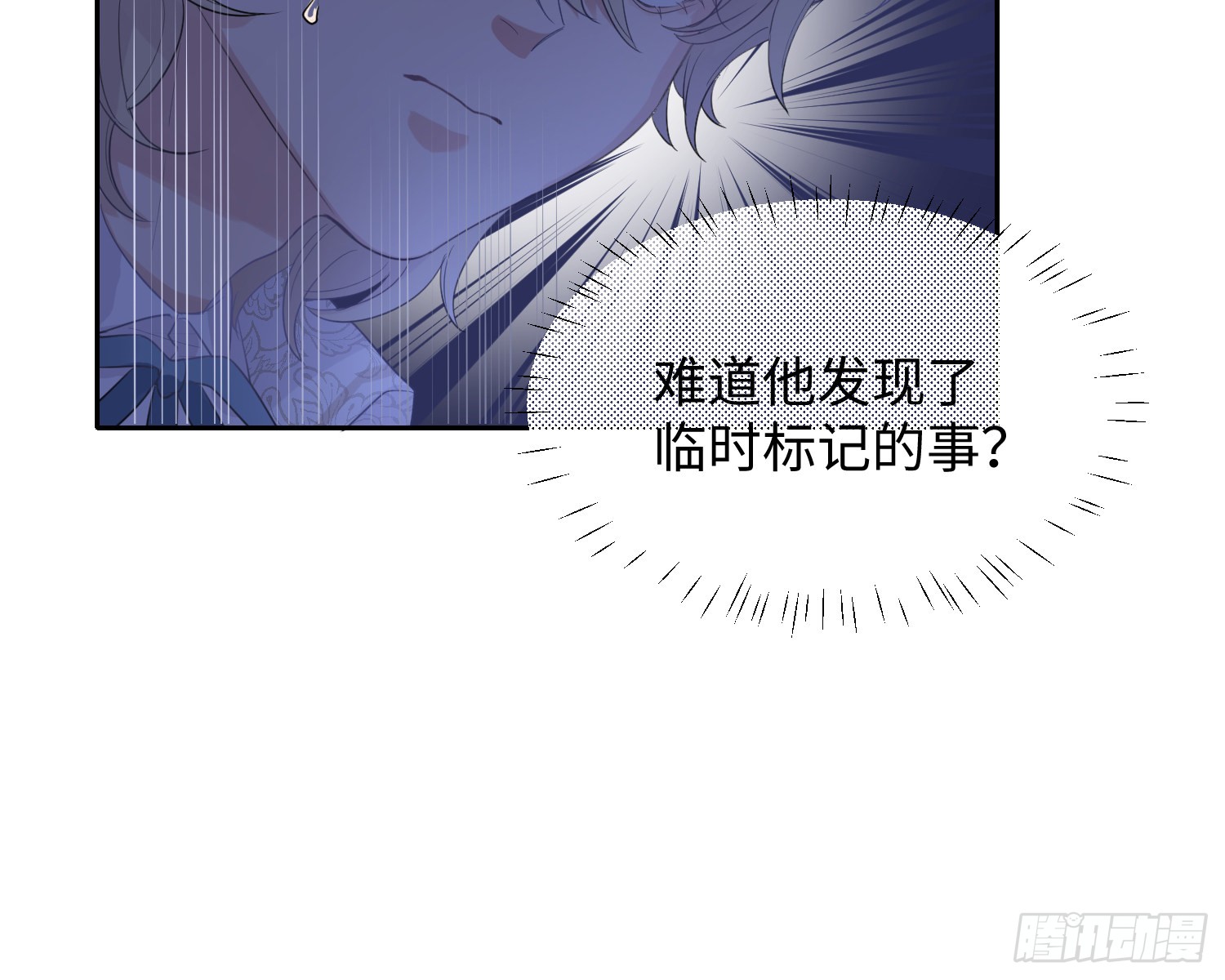 第11话 精神力提升的真相