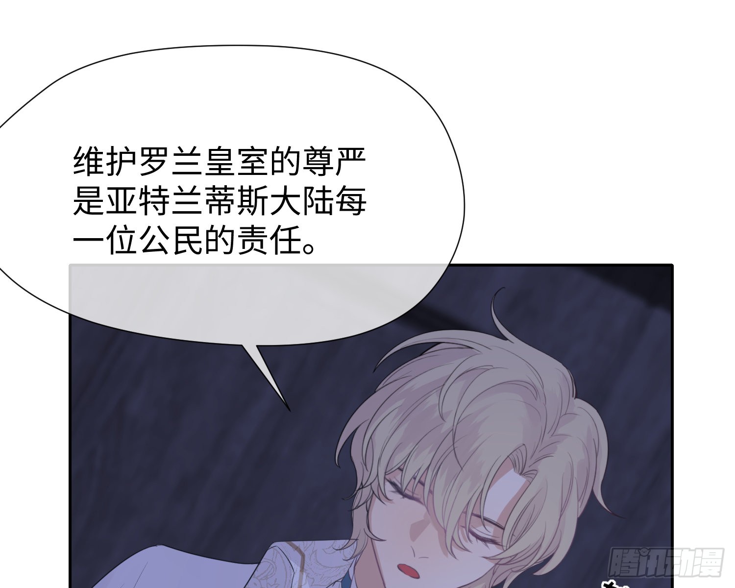 第11话 精神力提升的真相