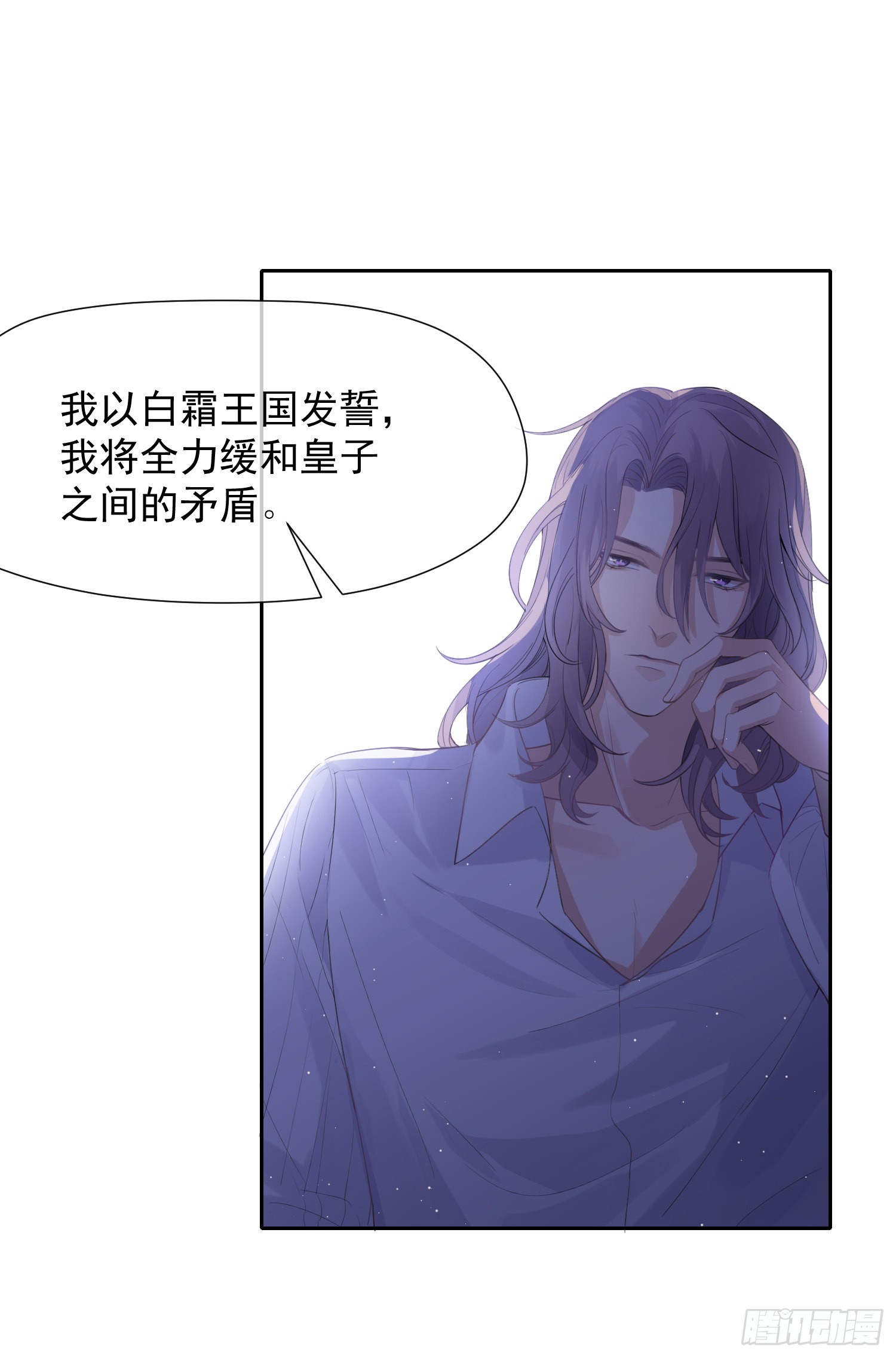 第11话 精神力提升的真相