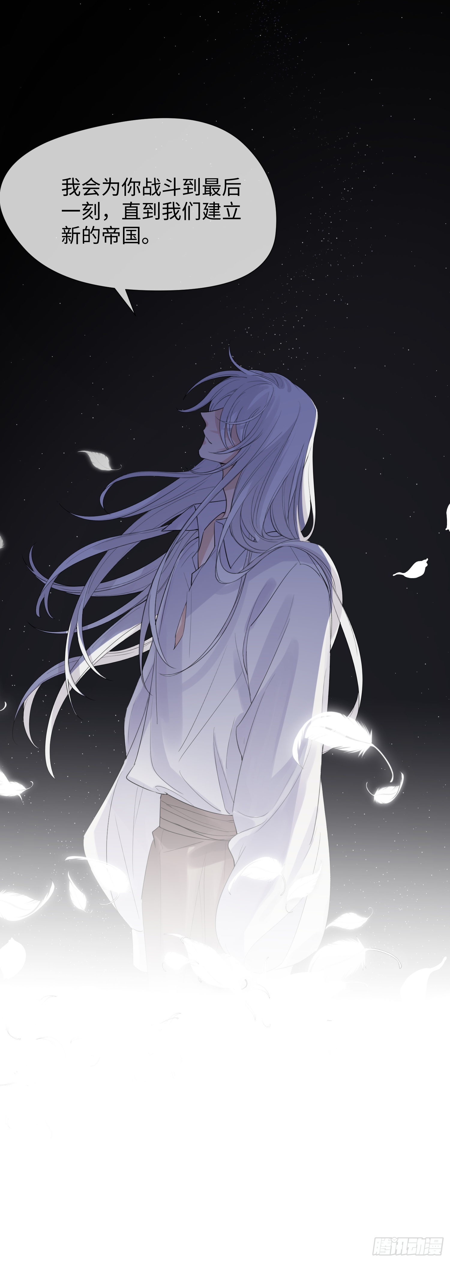 第11话 精神力提升的真相