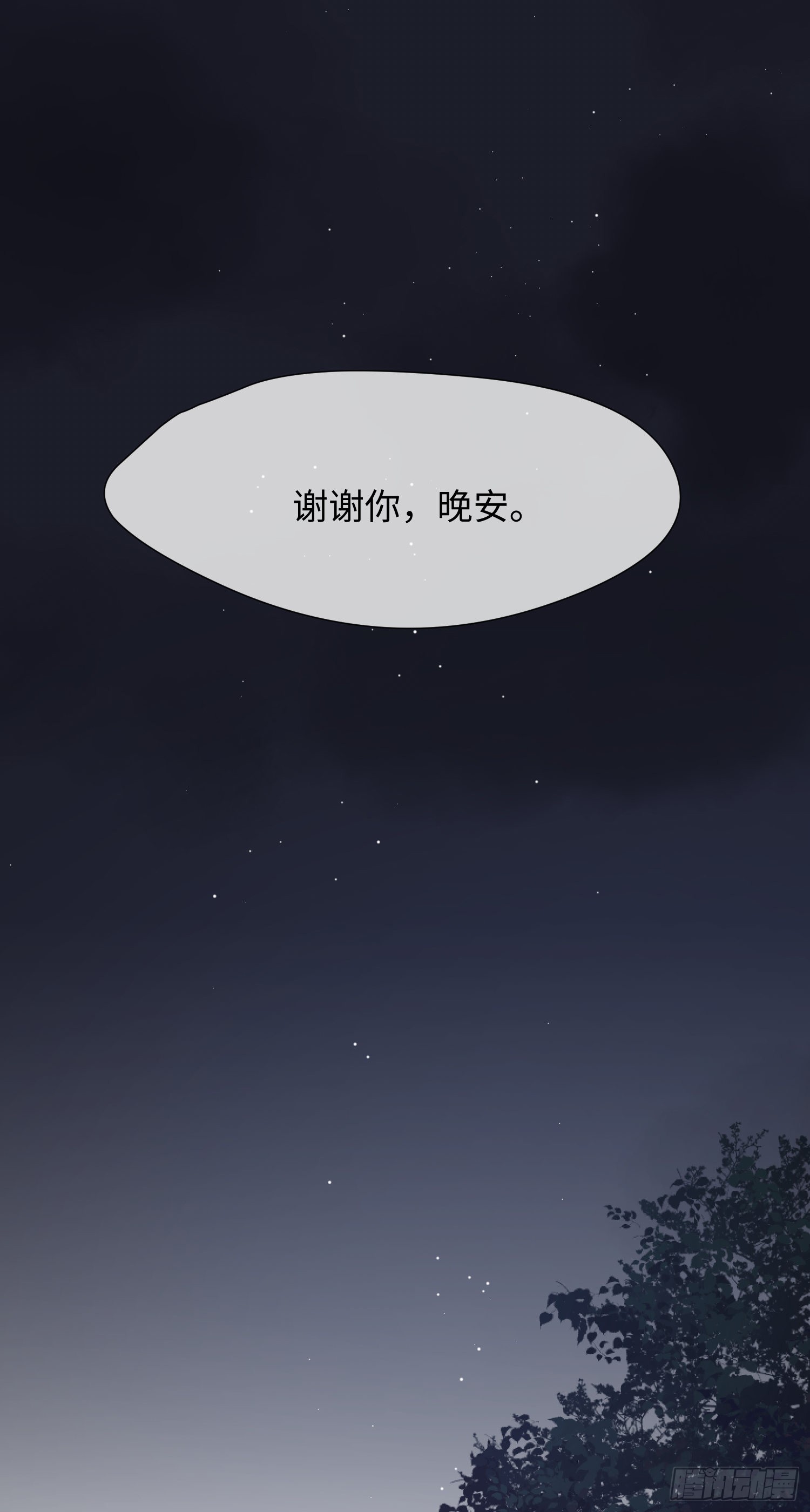 第11话 精神力提升的真相
